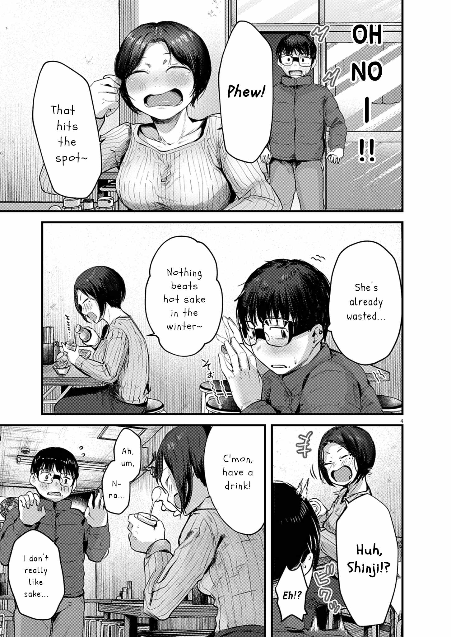 Renge to Naruto! Chapter 27 page 4