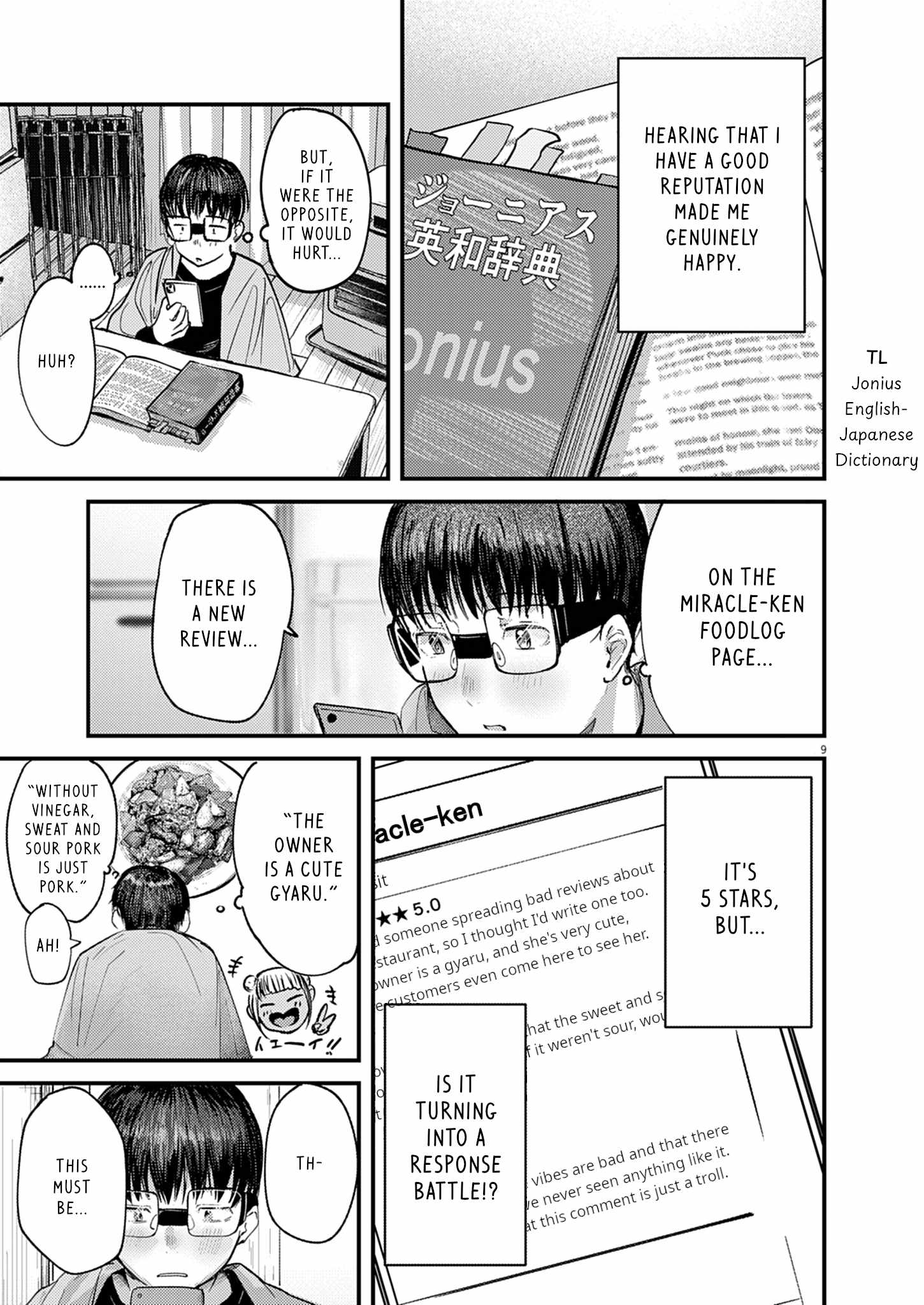 Renge to Naruto! Chapter 28 page 9