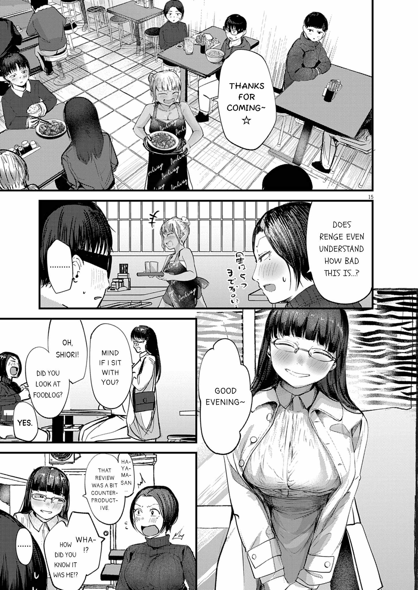 Renge to Naruto! Chapter 28 page 15