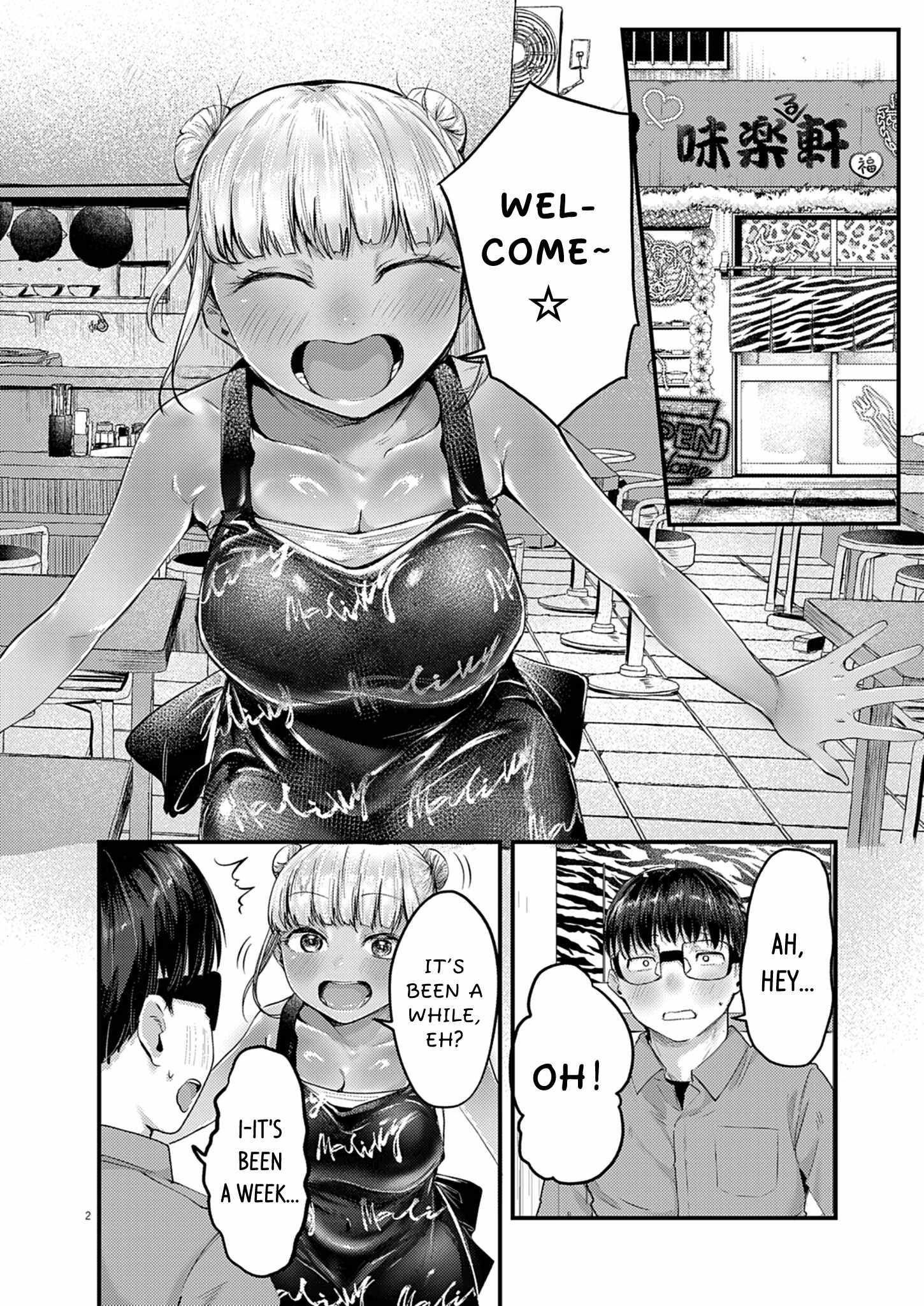 Renge to Naruto! Chapter 32 page 2