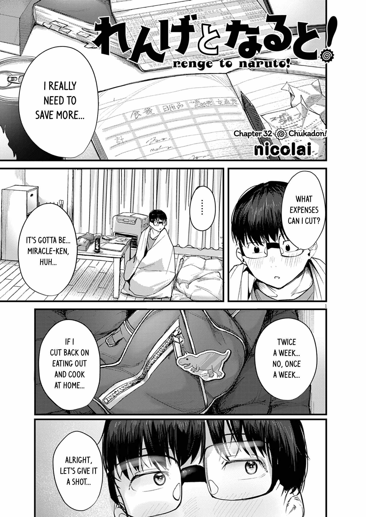 Renge to Naruto! Chapter 32 page 1