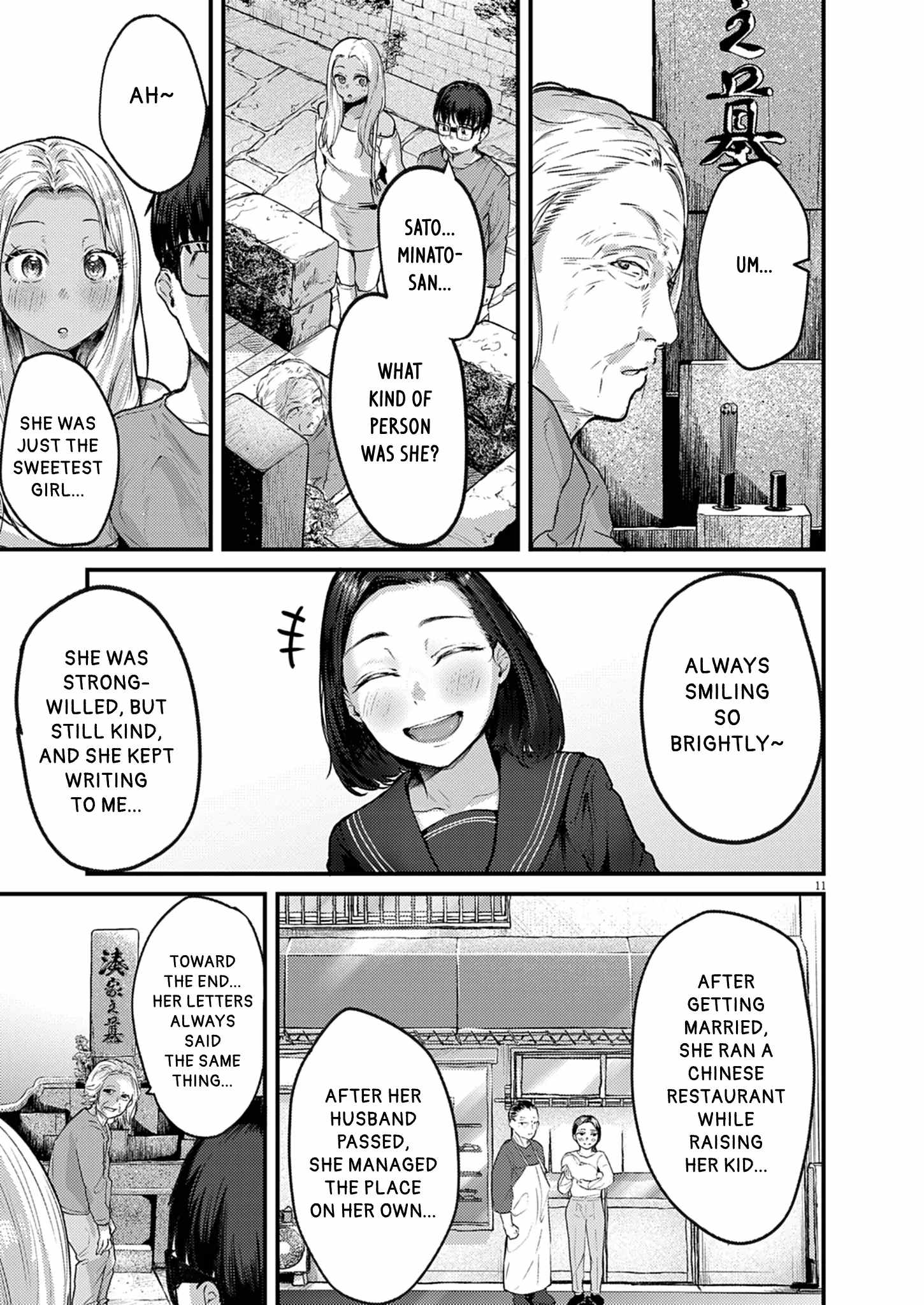Renge to Naruto! Chapter 37 page 11