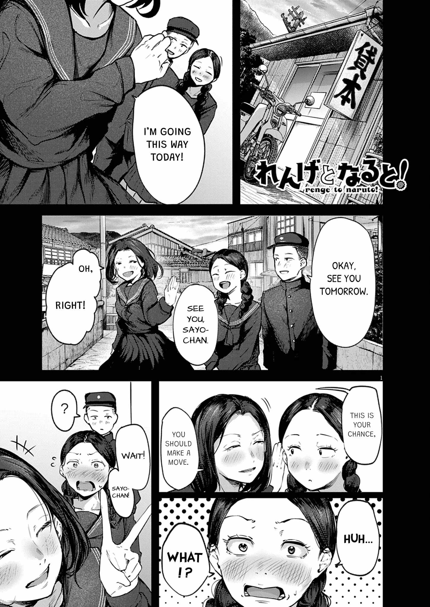 Renge to Naruto! Chapter 37 page 1