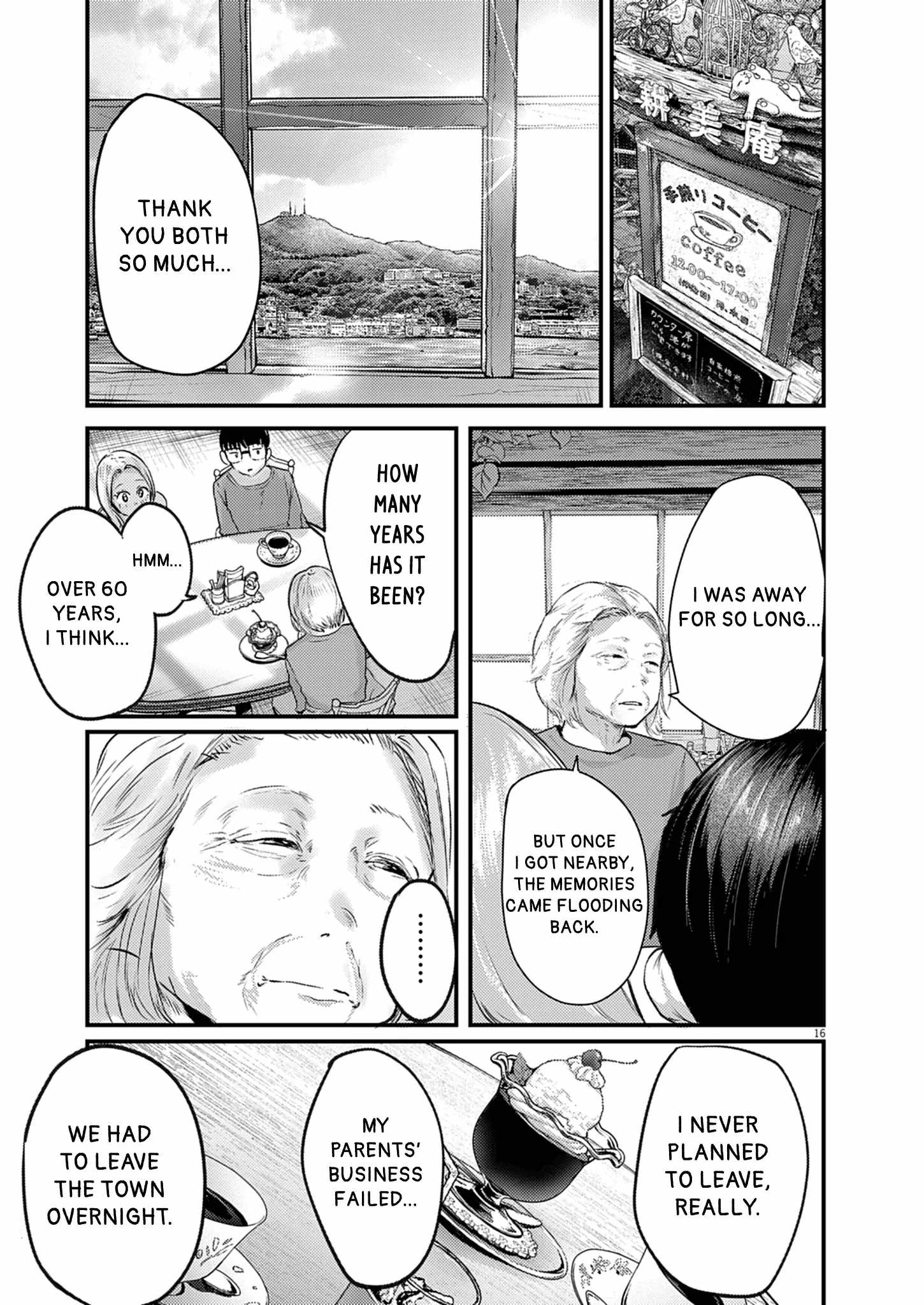 Renge to Naruto! Chapter 36 page 16