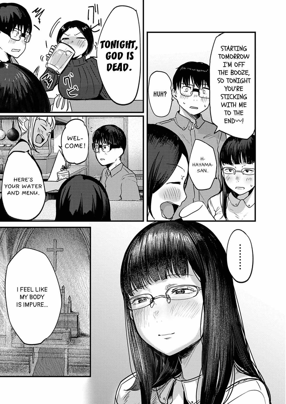 Renge to Naruto! Chapter 38 page 5