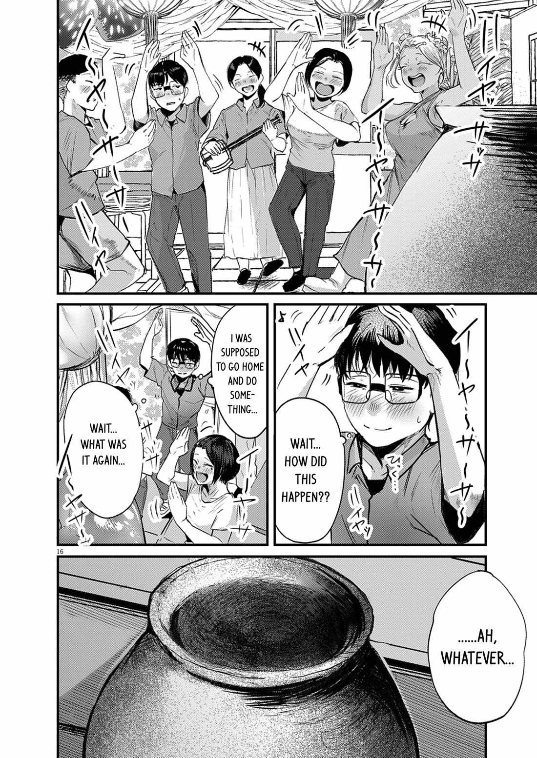 Renge to Naruto! Chapter 39 page 15