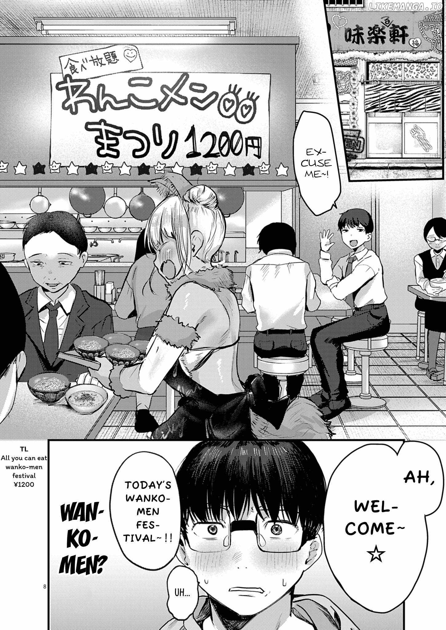 Renge to Naruto! Chapter 35 page 8