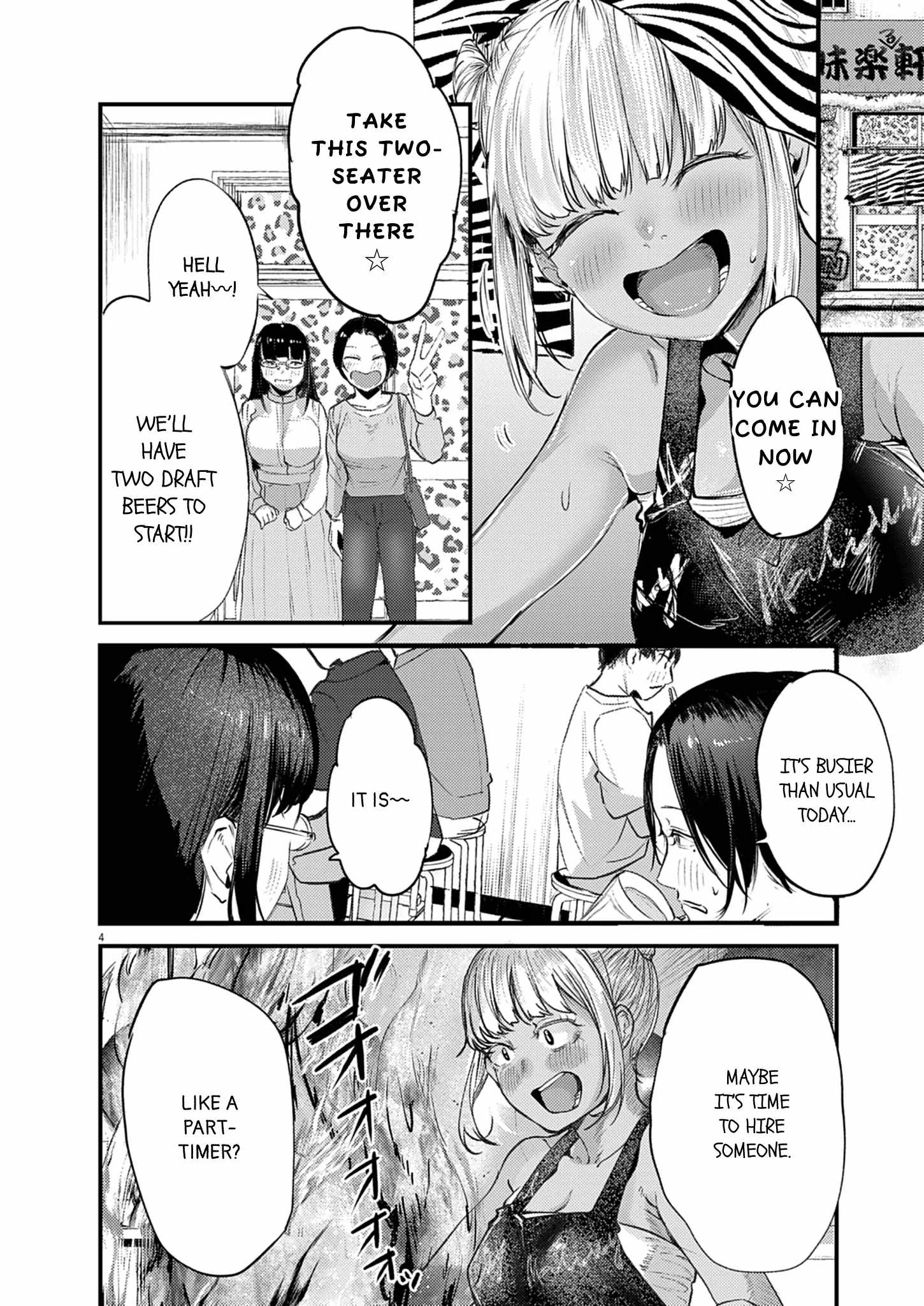 Renge to Naruto! Chapter 43 page 4