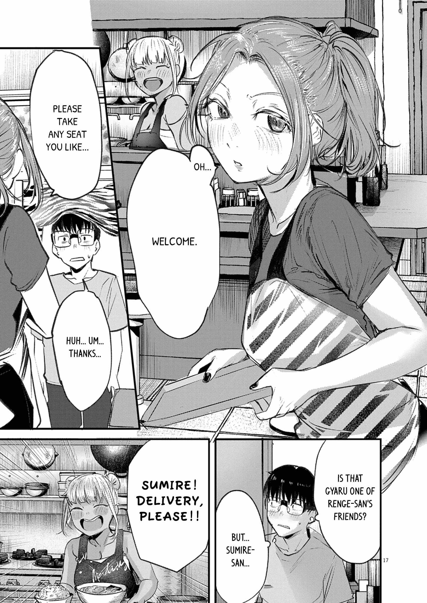 Renge to Naruto! Chapter 43 page 17