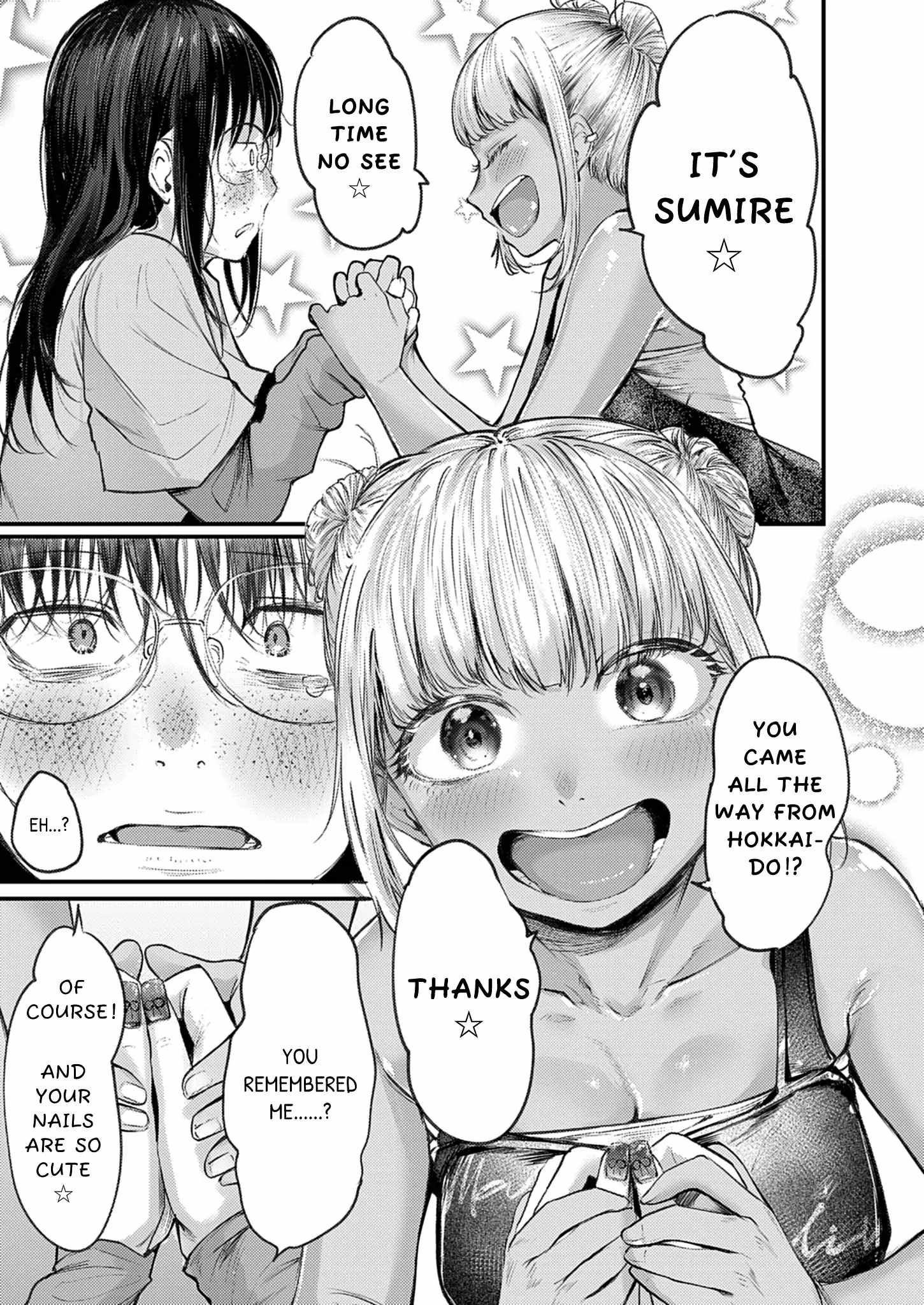 Renge to Naruto! Chapter 43 page 15