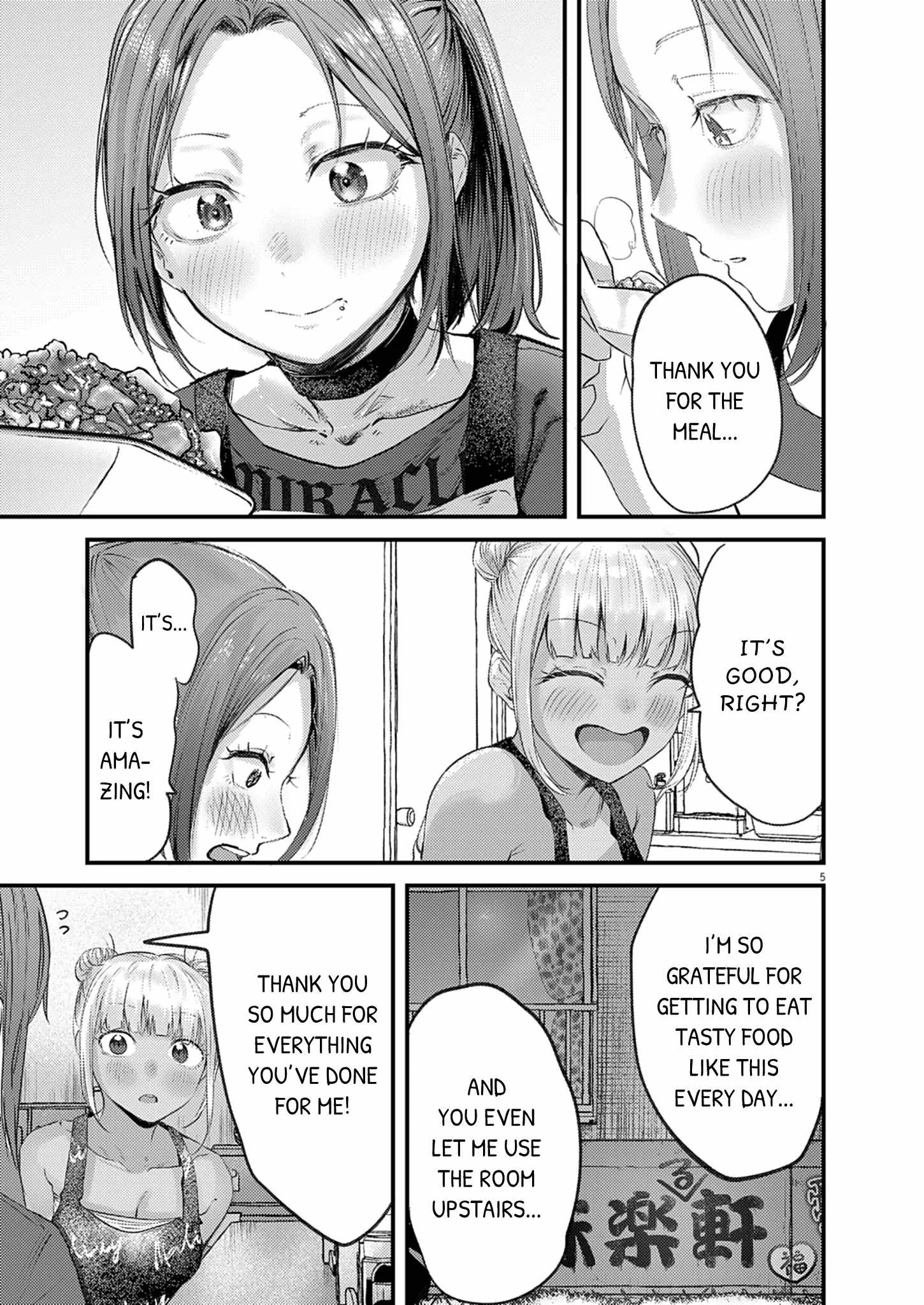 Renge to Naruto! Chapter 44 page 5