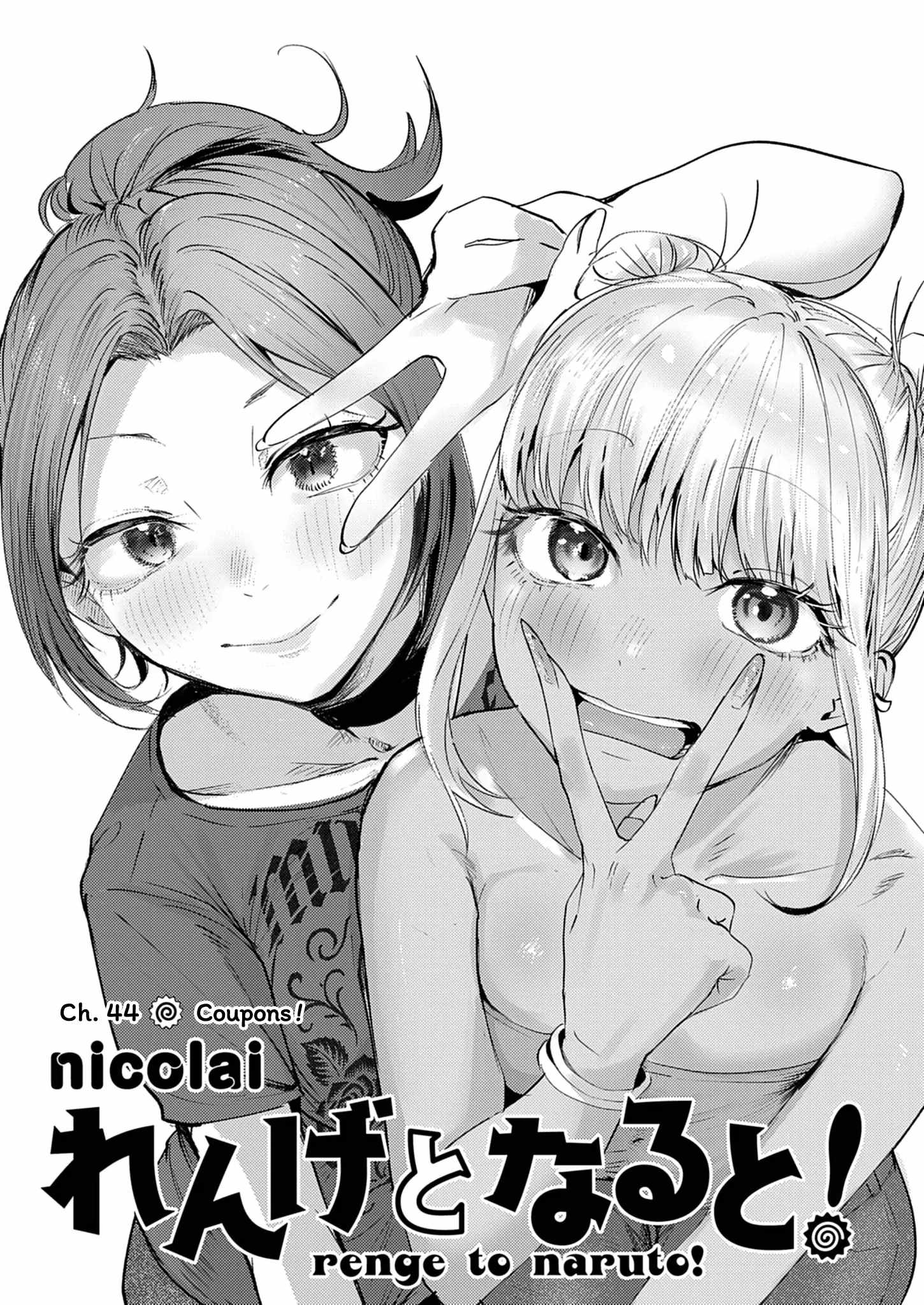 Renge to Naruto! Chapter 44 page 1