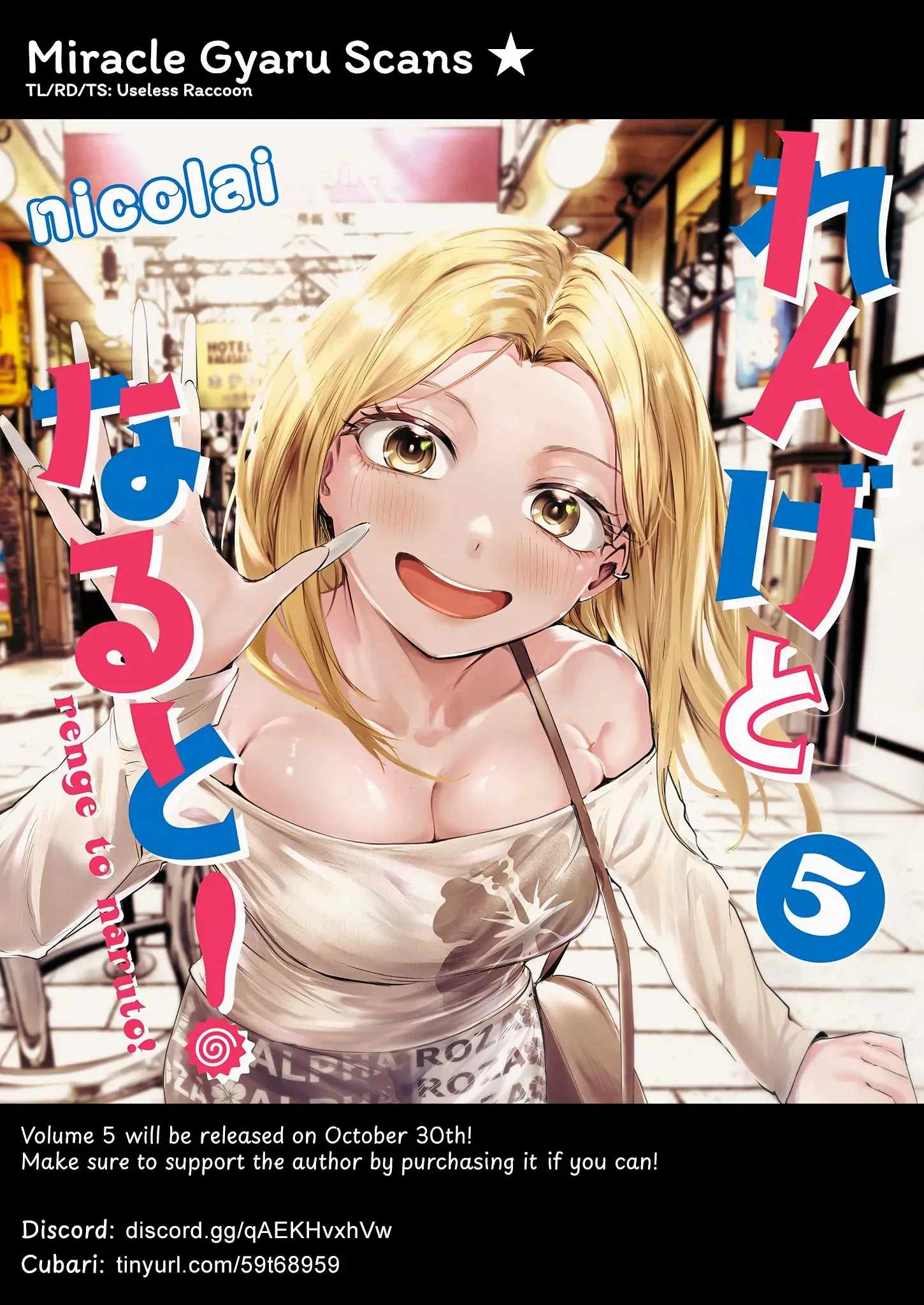 Renge to Naruto! Chapter 44 page 19