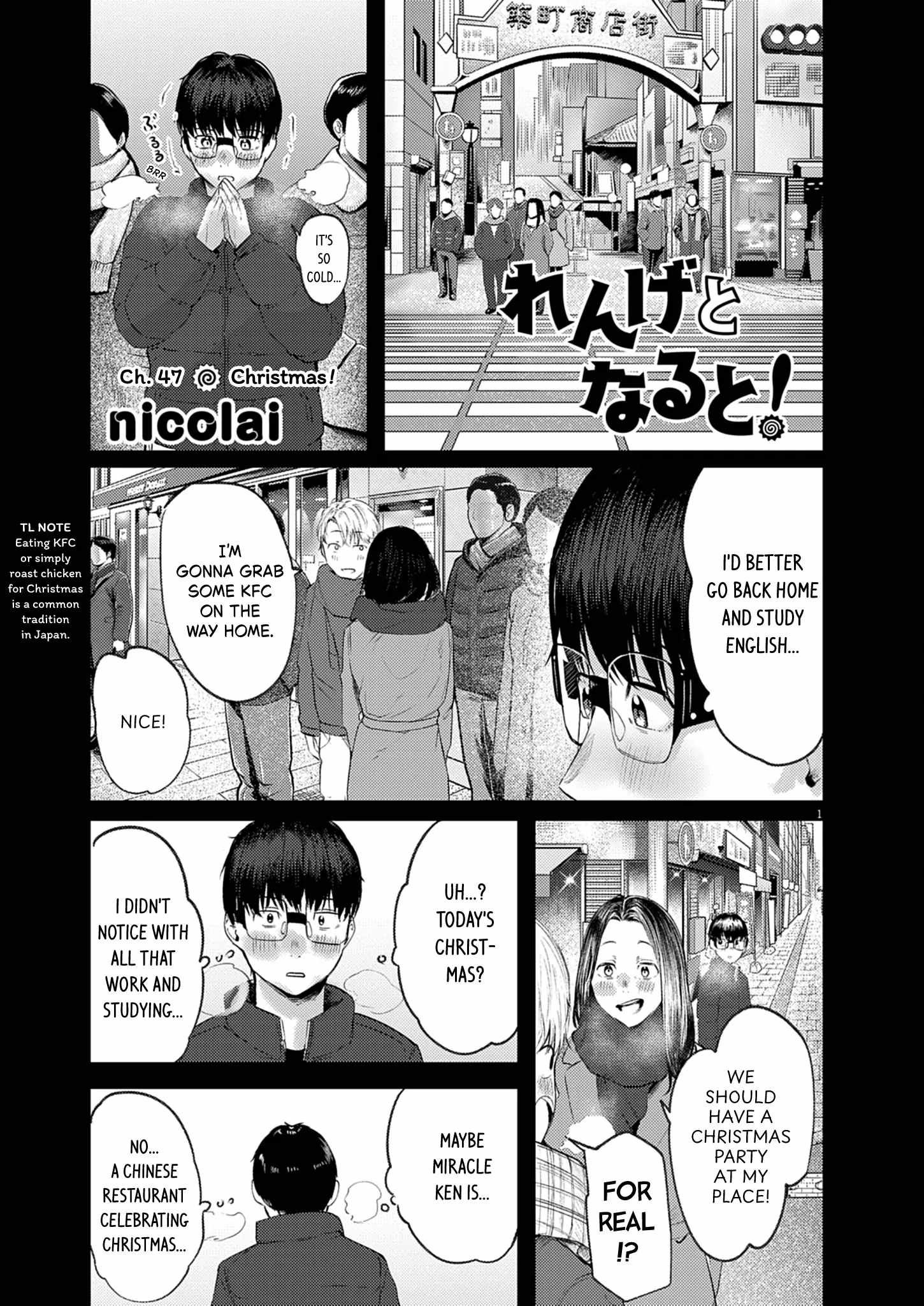 Renge to Naruto! Chapter 47 page 1