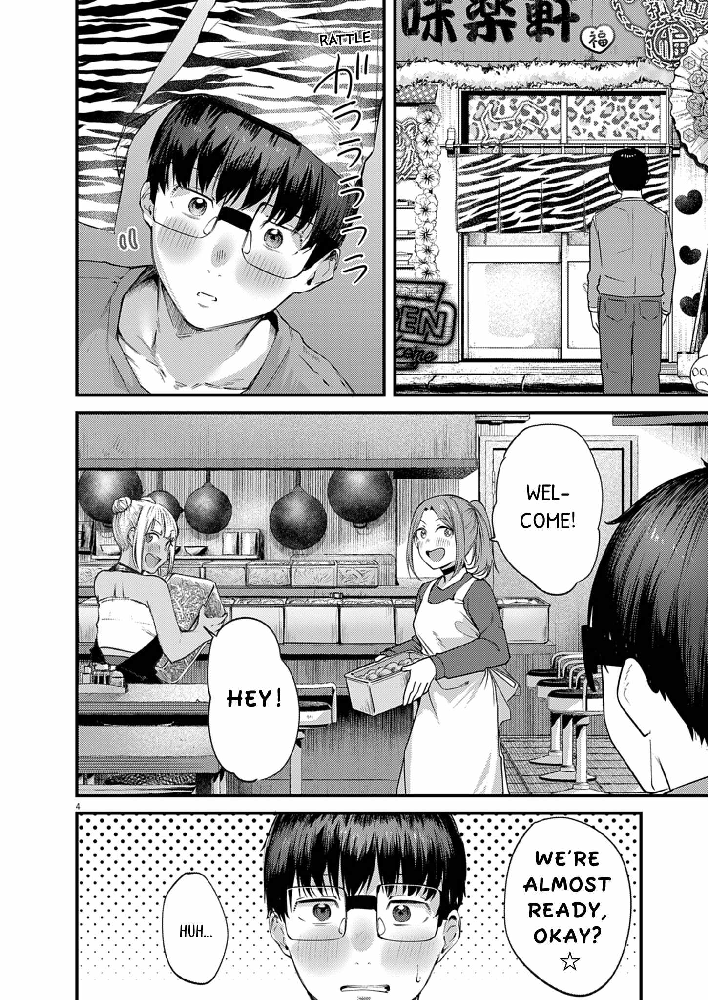 Renge to Naruto! Chapter 54 page 4