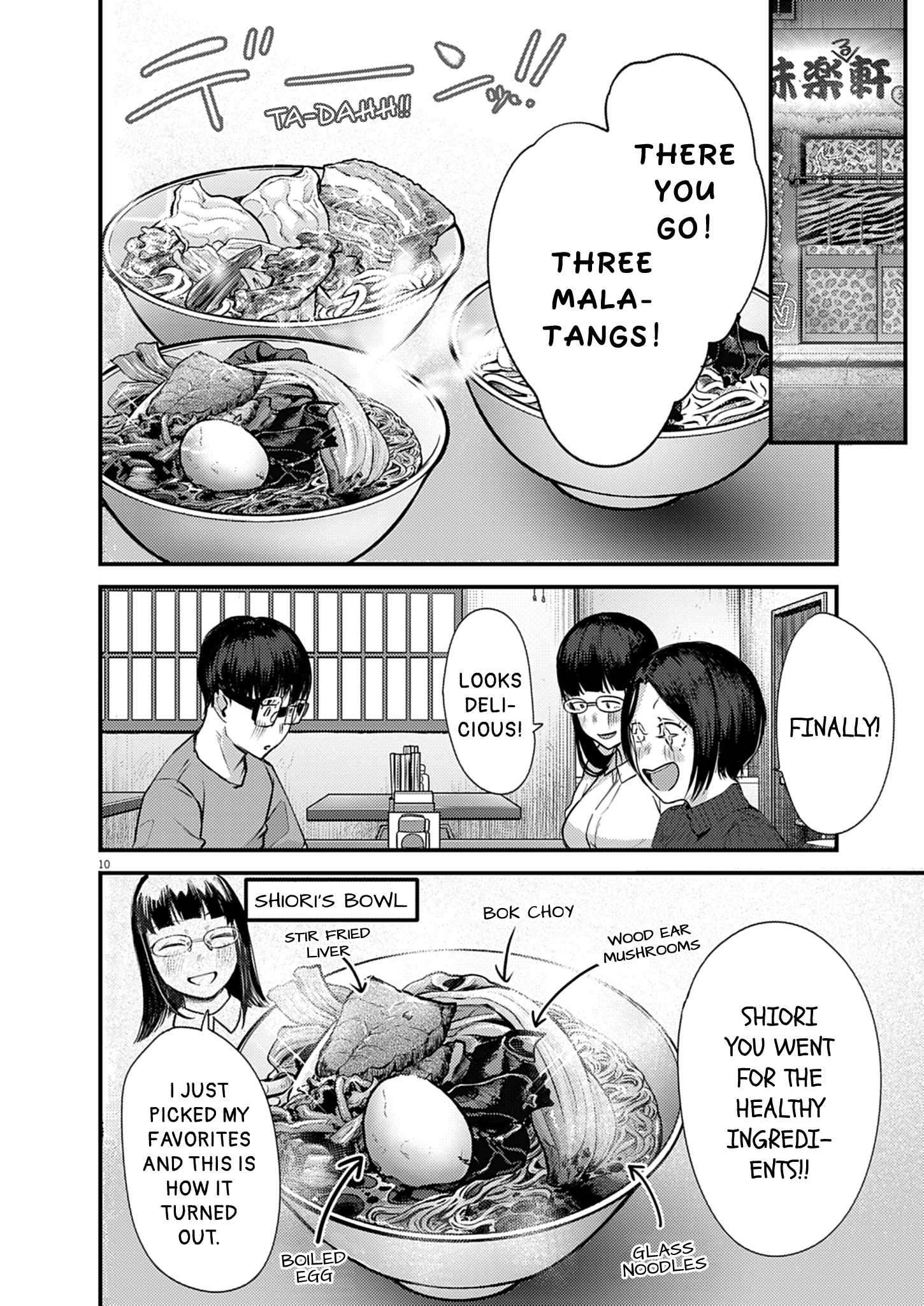 Renge to Naruto! Chapter 54 page 10