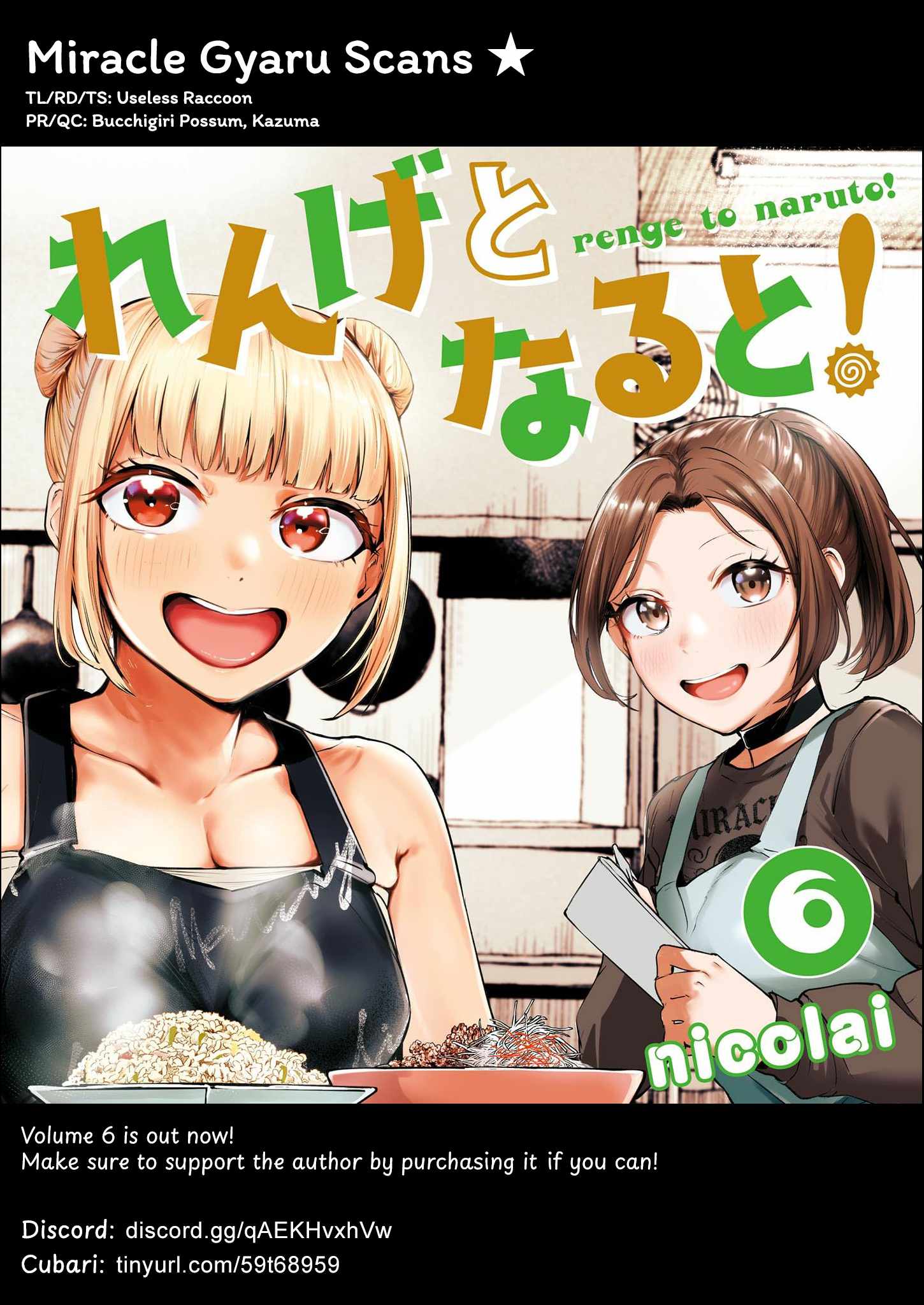 Renge to Naruto! Chapter 54 page 19