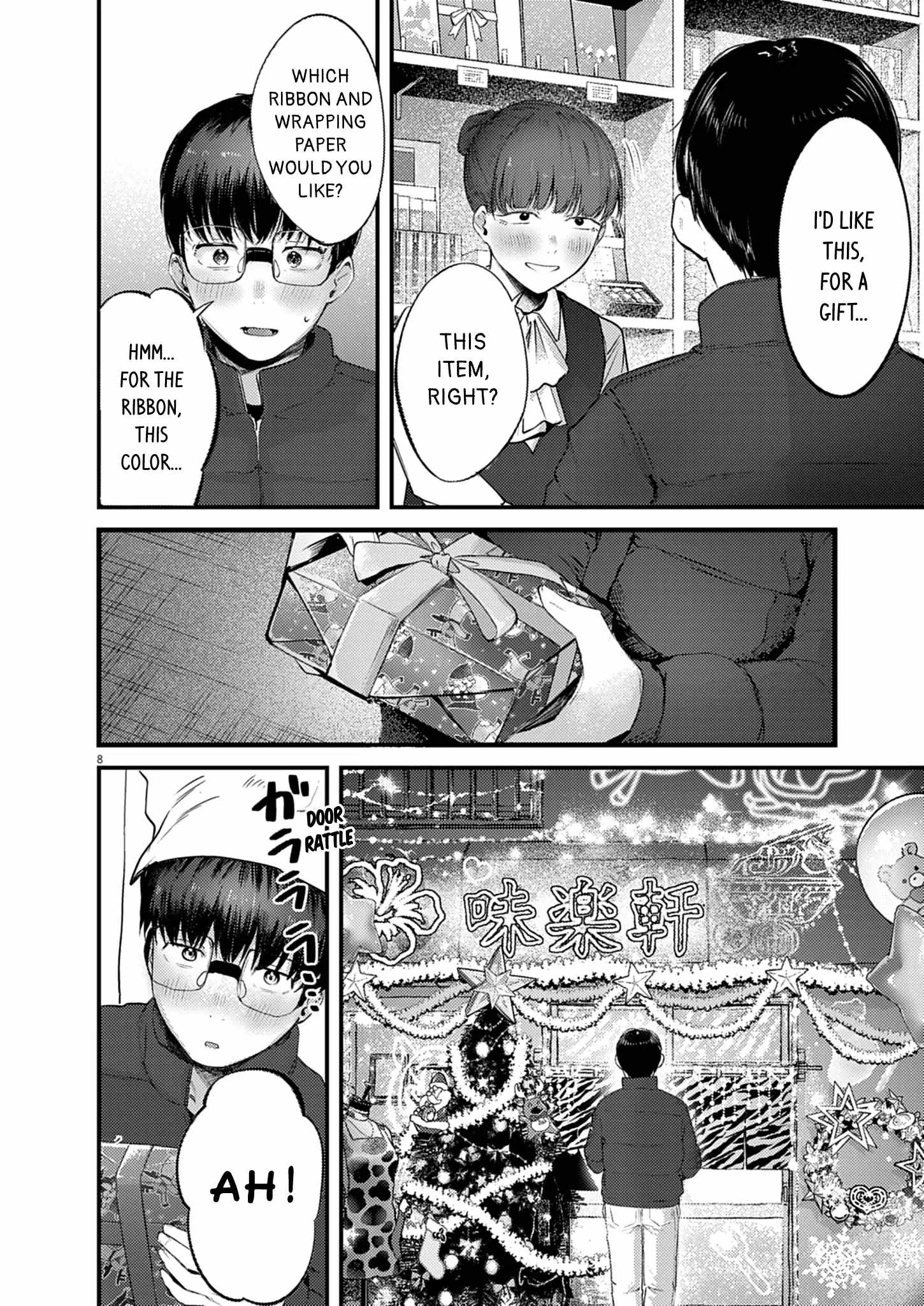Renge to Naruto! Chapter 47 page 8