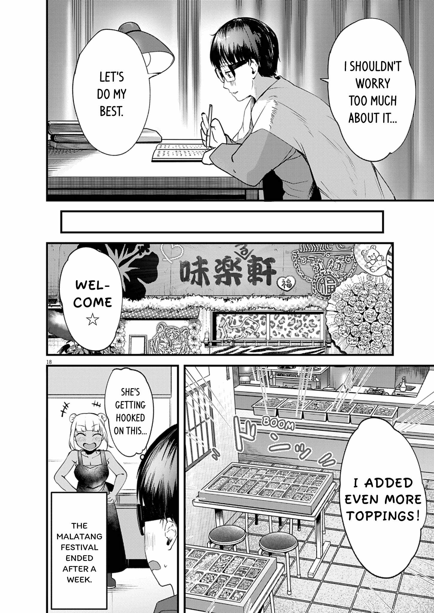 Renge to Naruto! Chapter 54 page 18