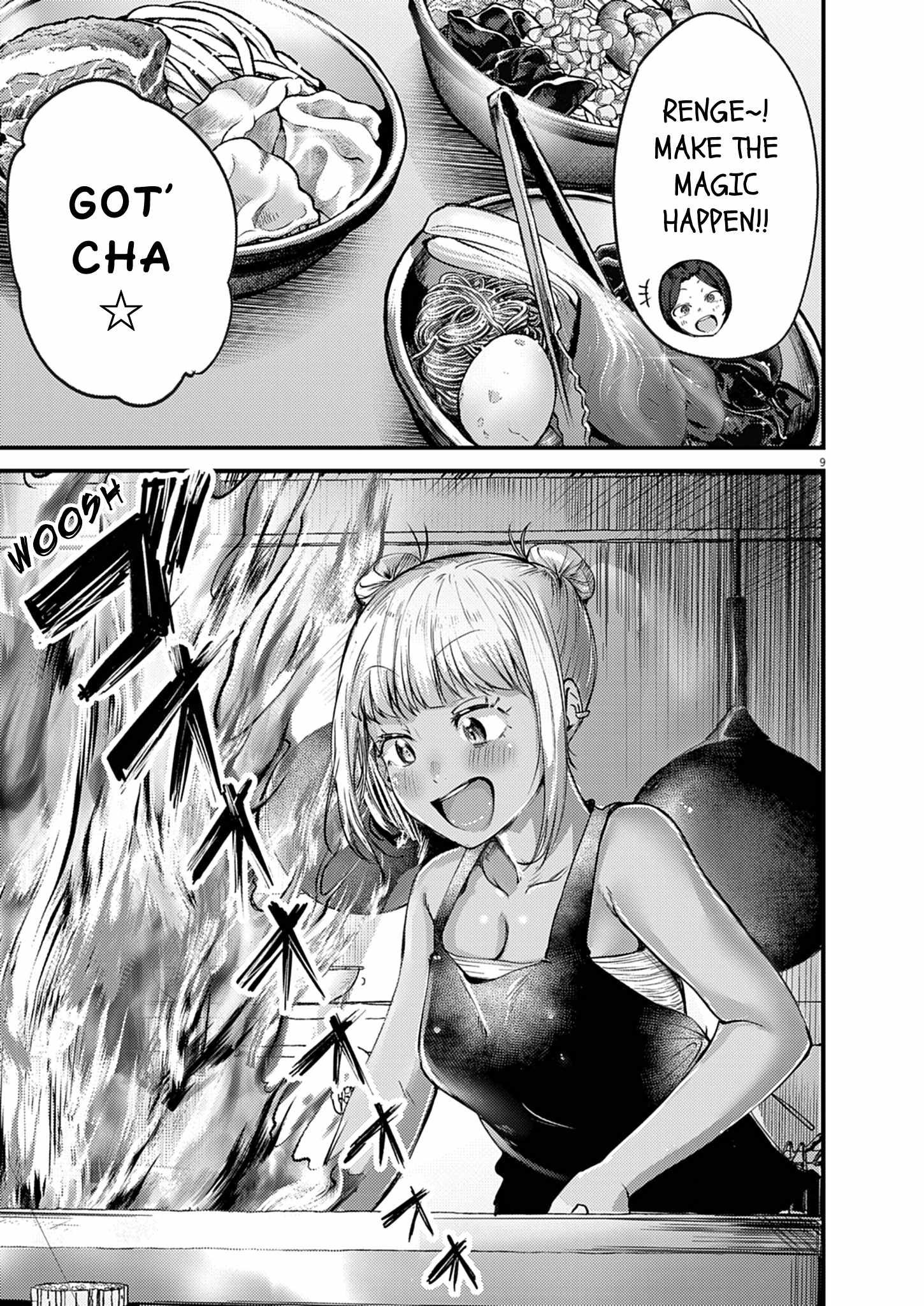 Renge to Naruto! Chapter 54 page 9