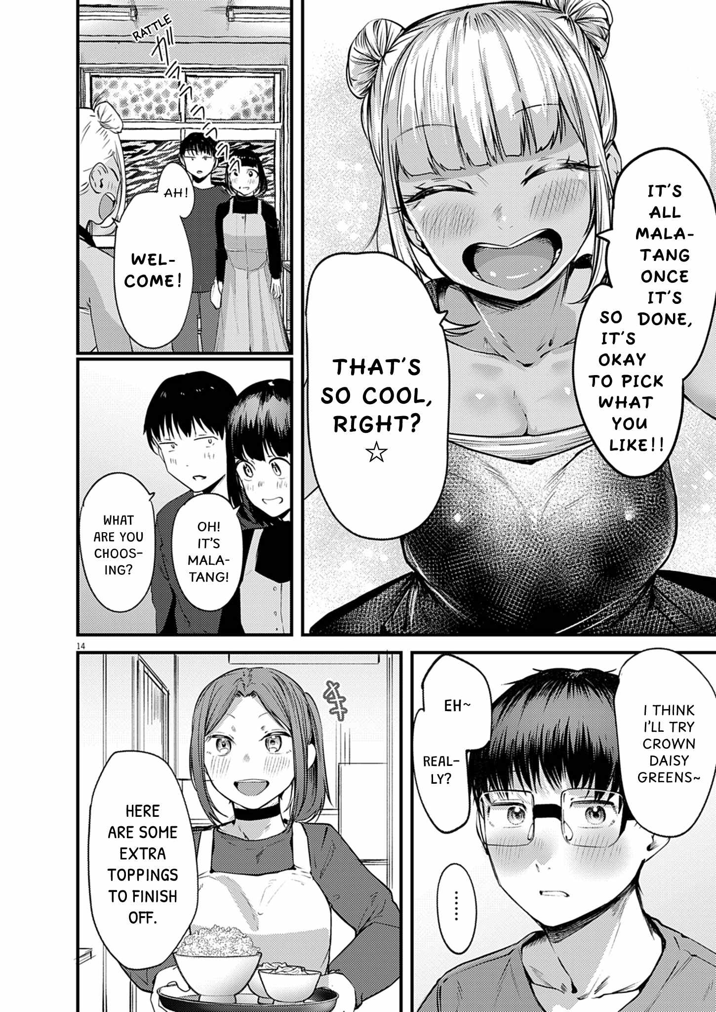 Renge to Naruto! Chapter 54 page 14