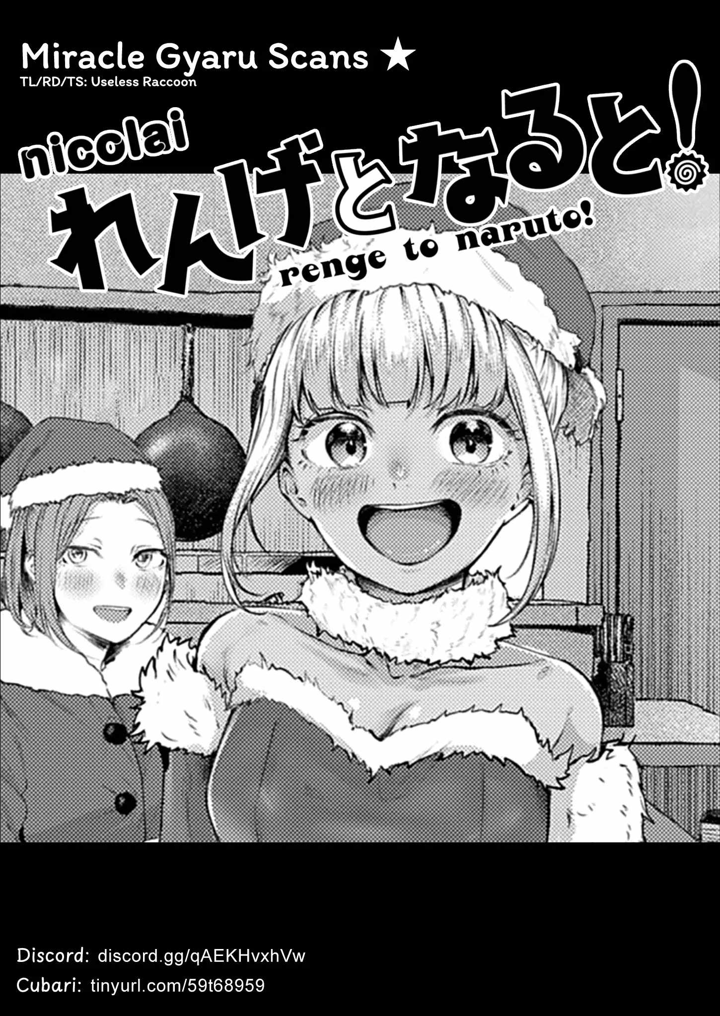 Renge to Naruto! Chapter 47 page 19