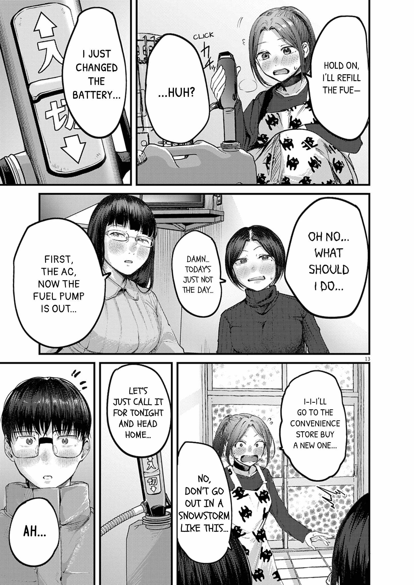 Renge to Naruto! Chapter 50 page 13