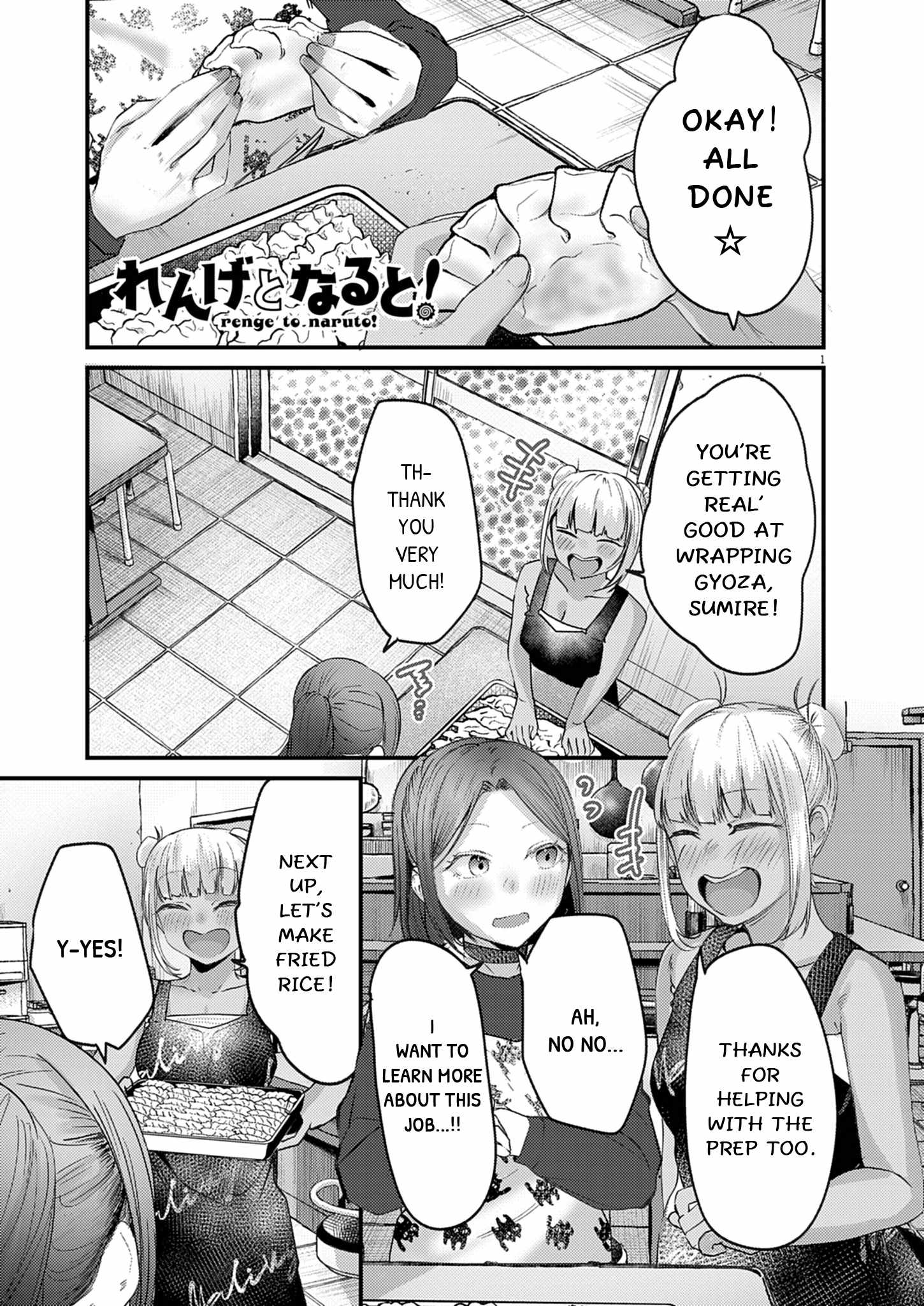 Renge to Naruto! Chapter 49 page 1