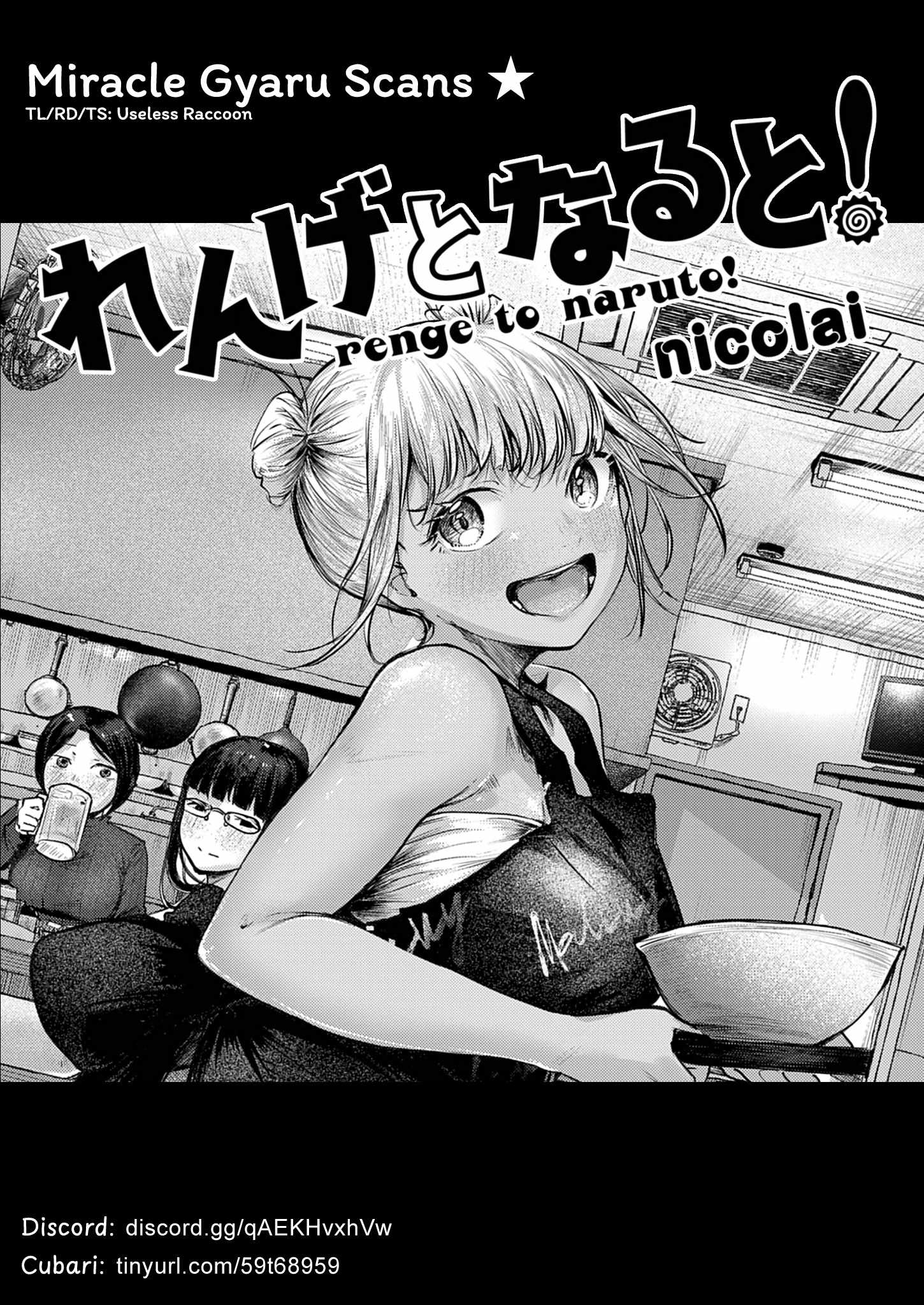 Renge to Naruto! Chapter 50 page 19