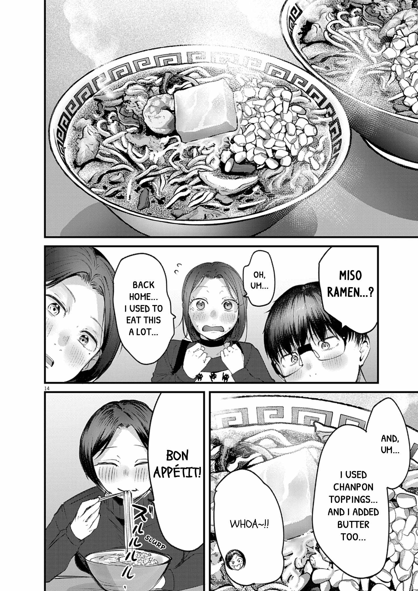 Renge to Naruto! Chapter 49 page 14