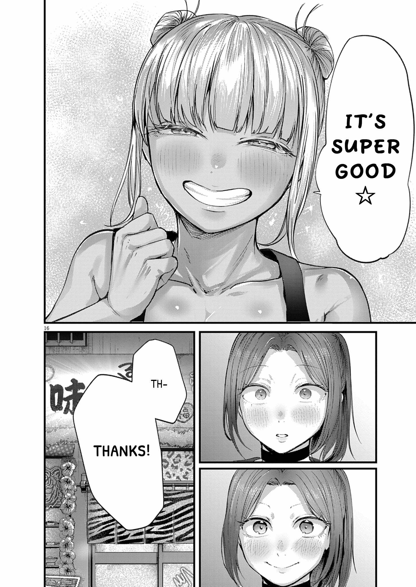 Renge to Naruto! Chapter 49 page 16