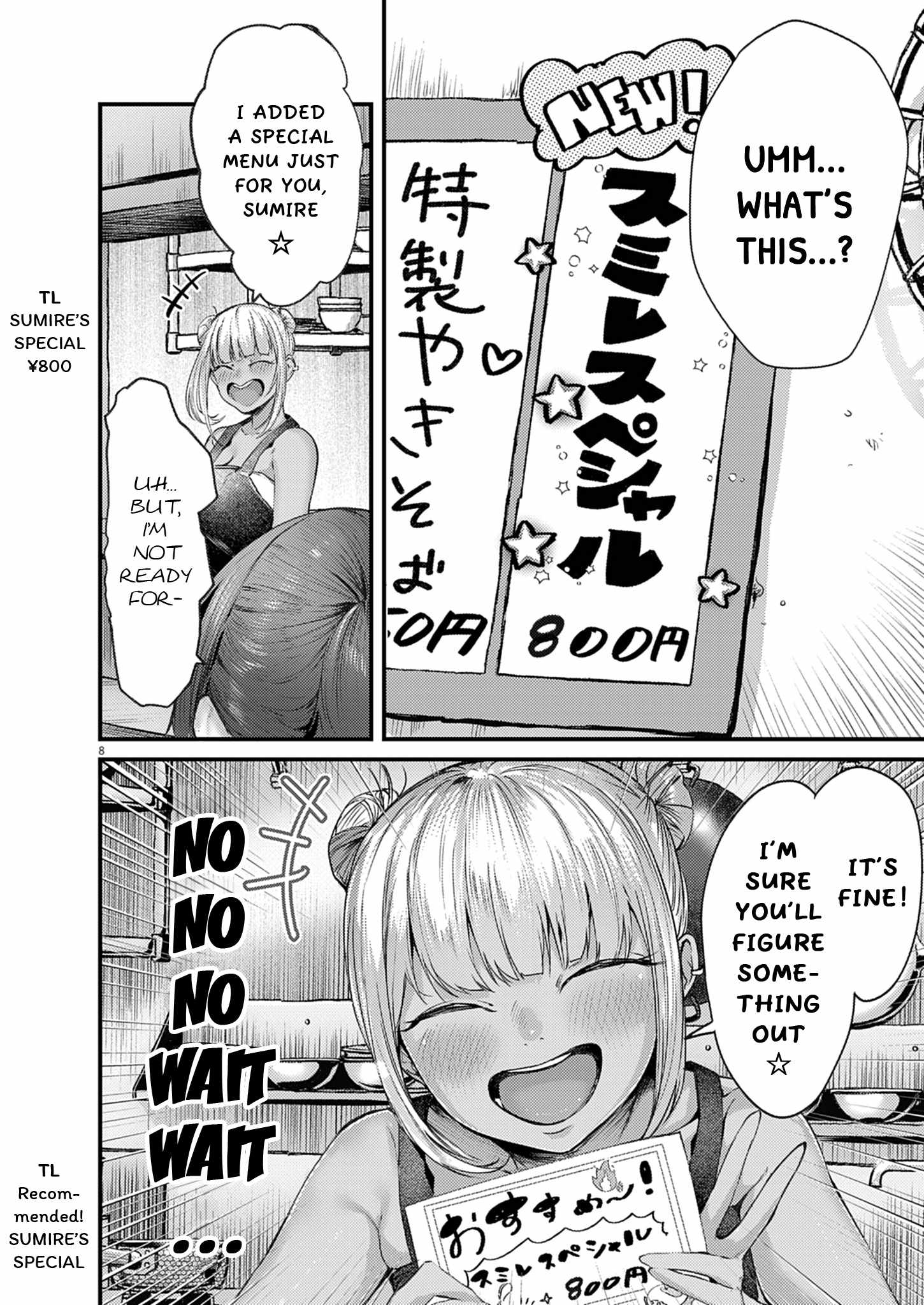 Renge to Naruto! Chapter 49 page 8