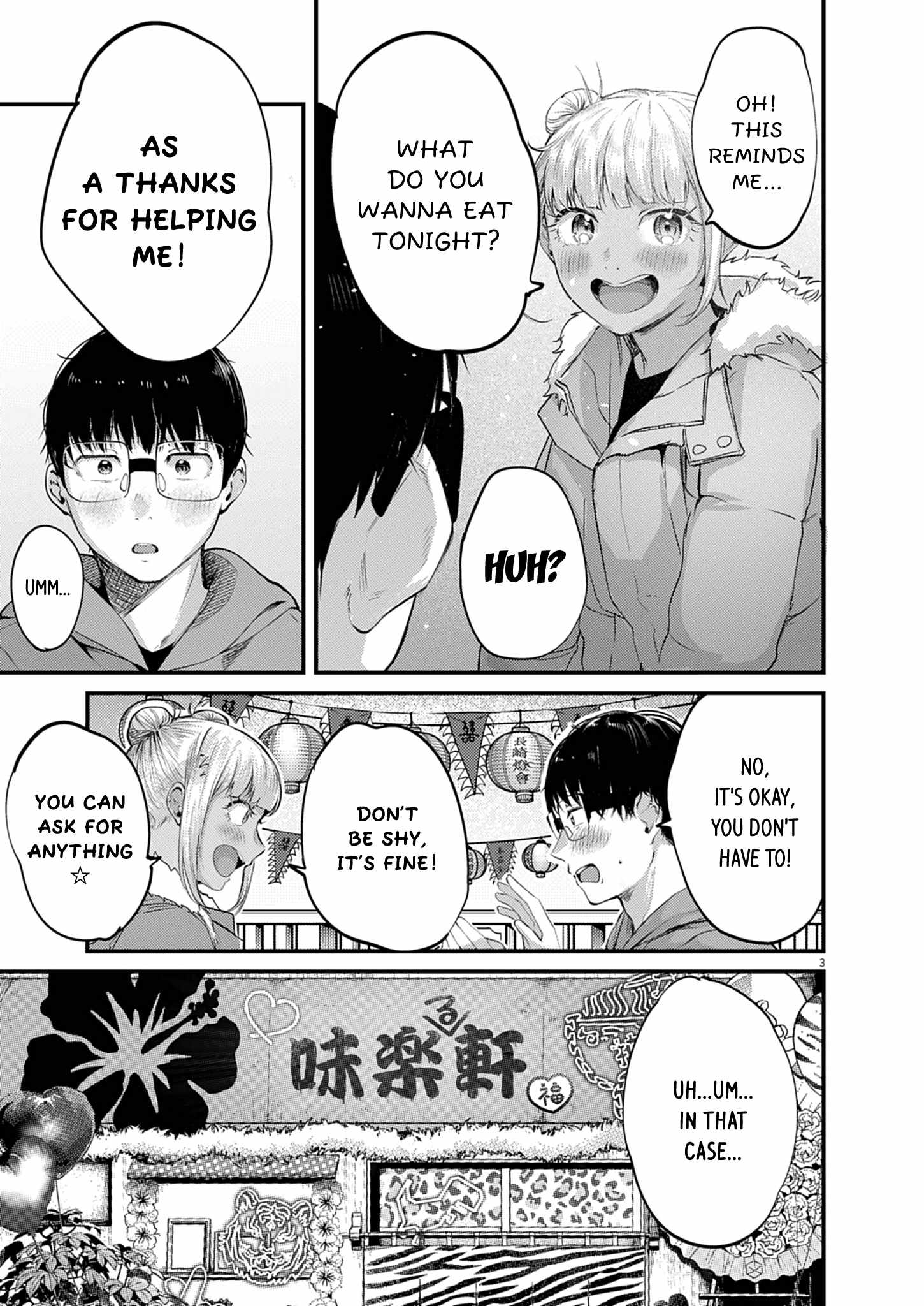 Renge to Naruto! Chapter 51 page 3