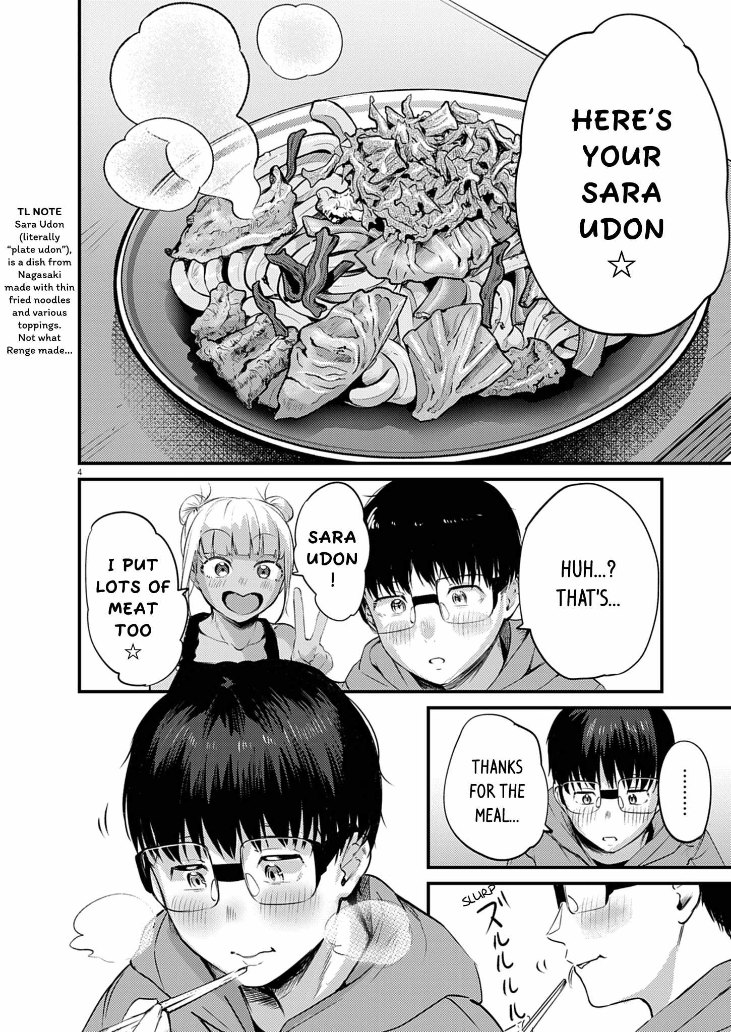 Renge to Naruto! Chapter 51 page 4