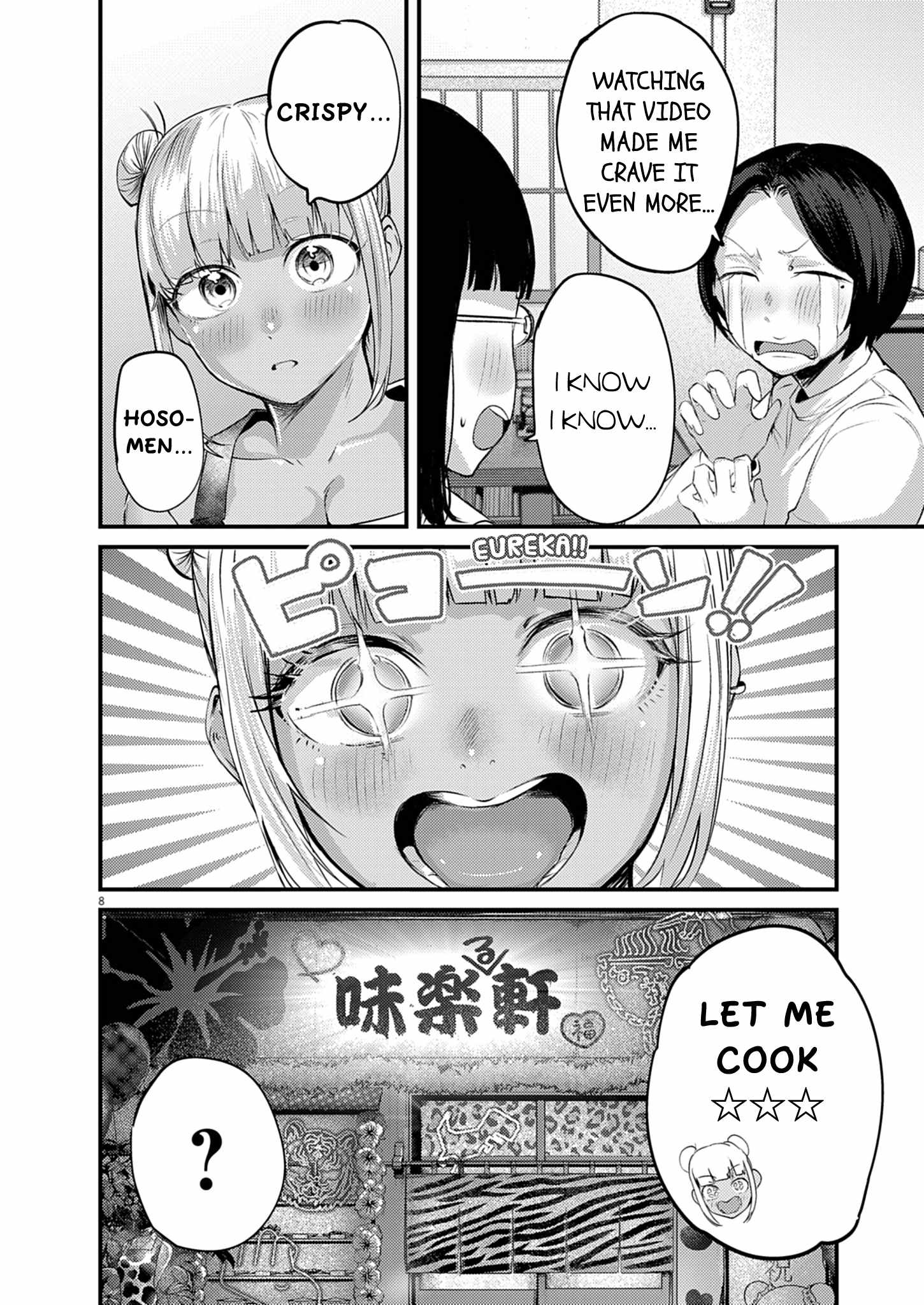 Renge to Naruto! Chapter 51 page 8