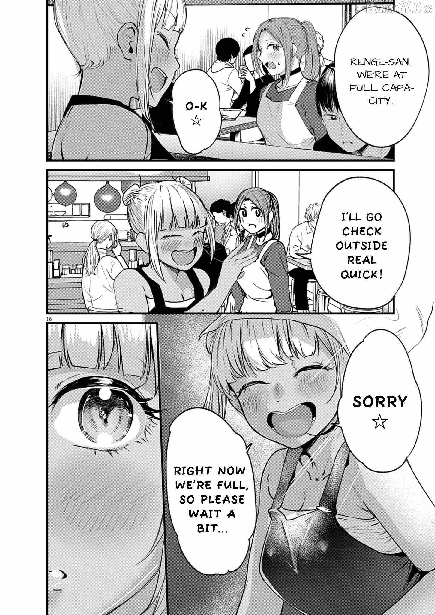 Renge to Naruto! Chapter 53 page 16