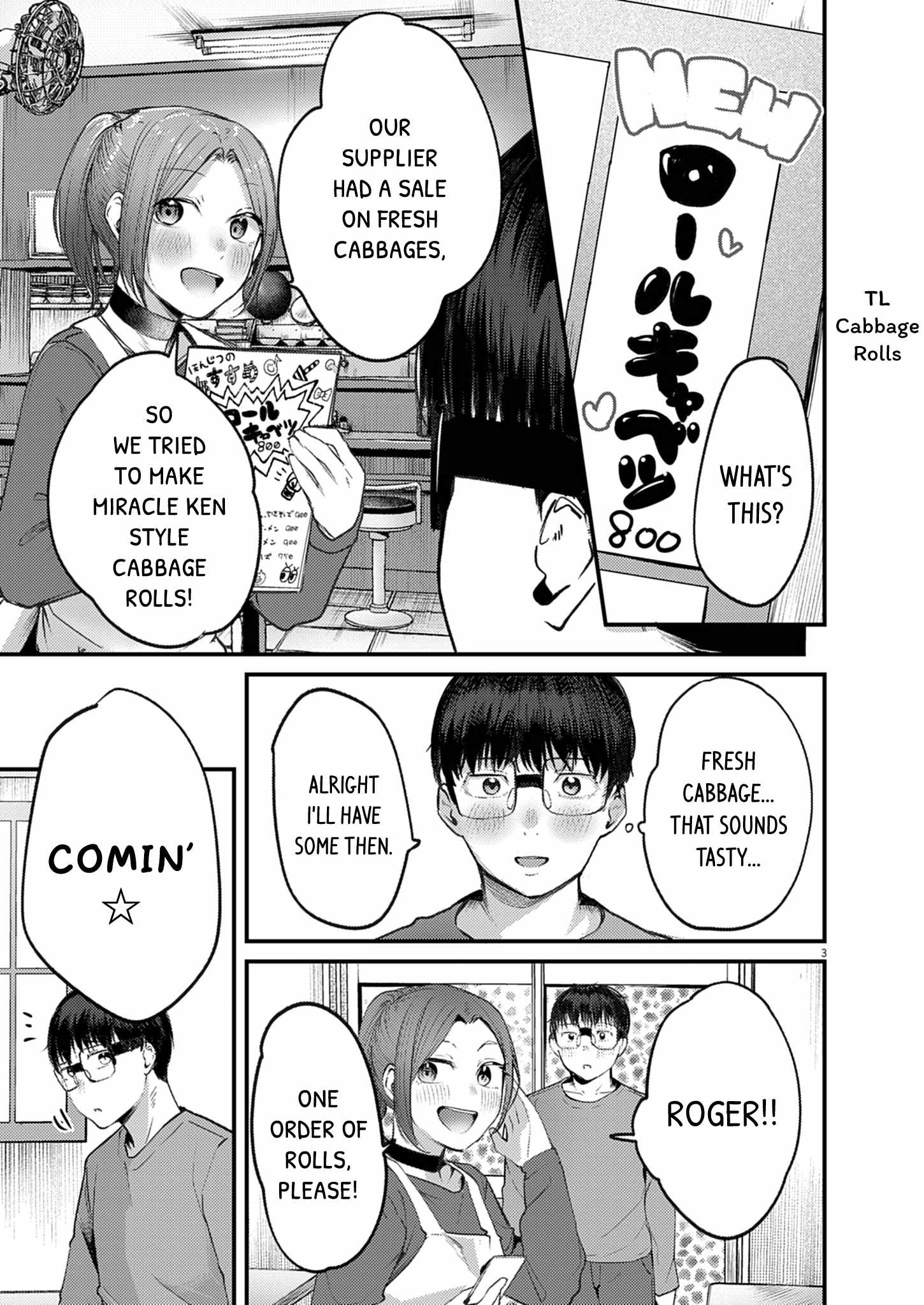 Renge to Naruto! Chapter 52 page 3