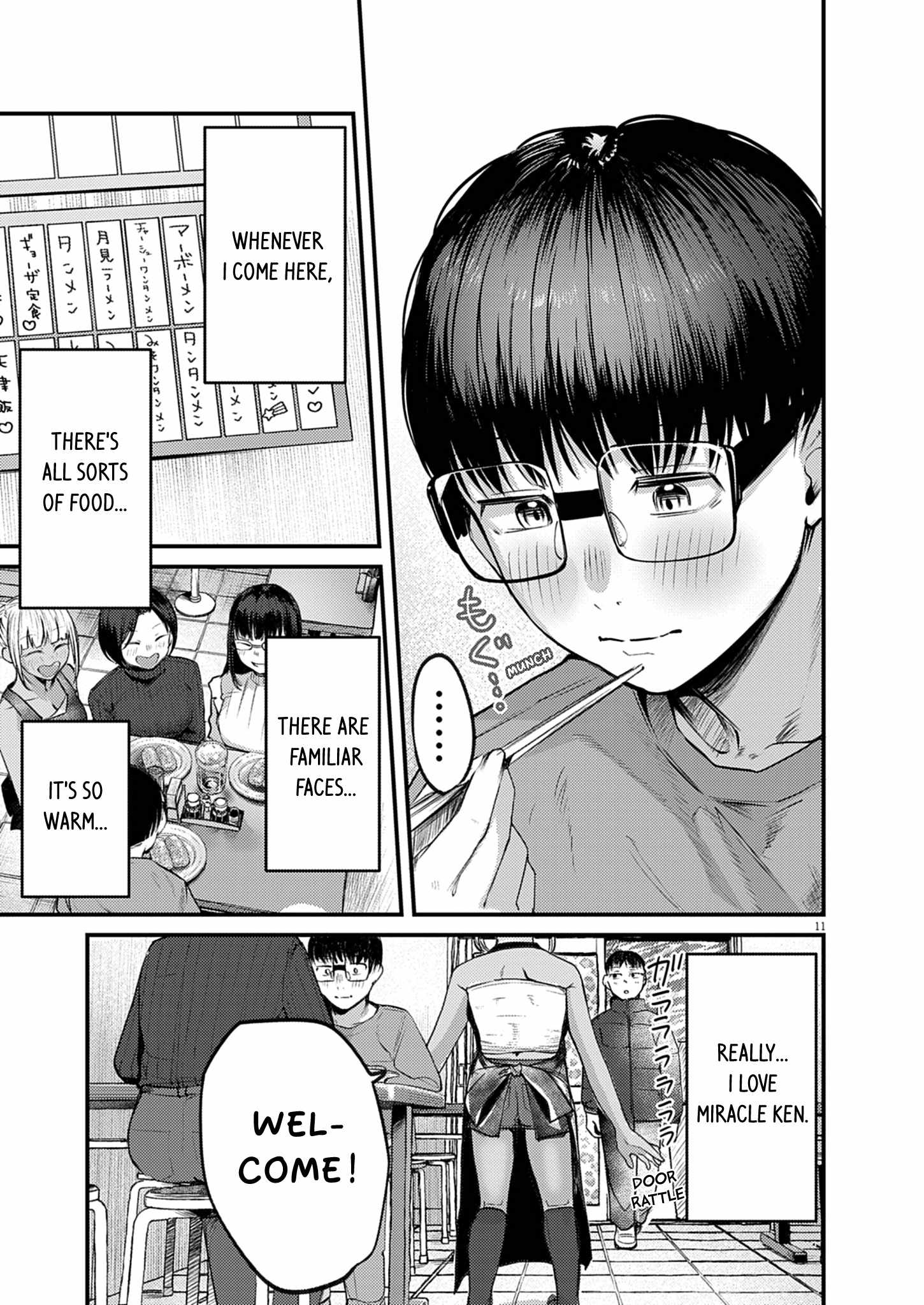 Renge to Naruto! Chapter 52 page 11