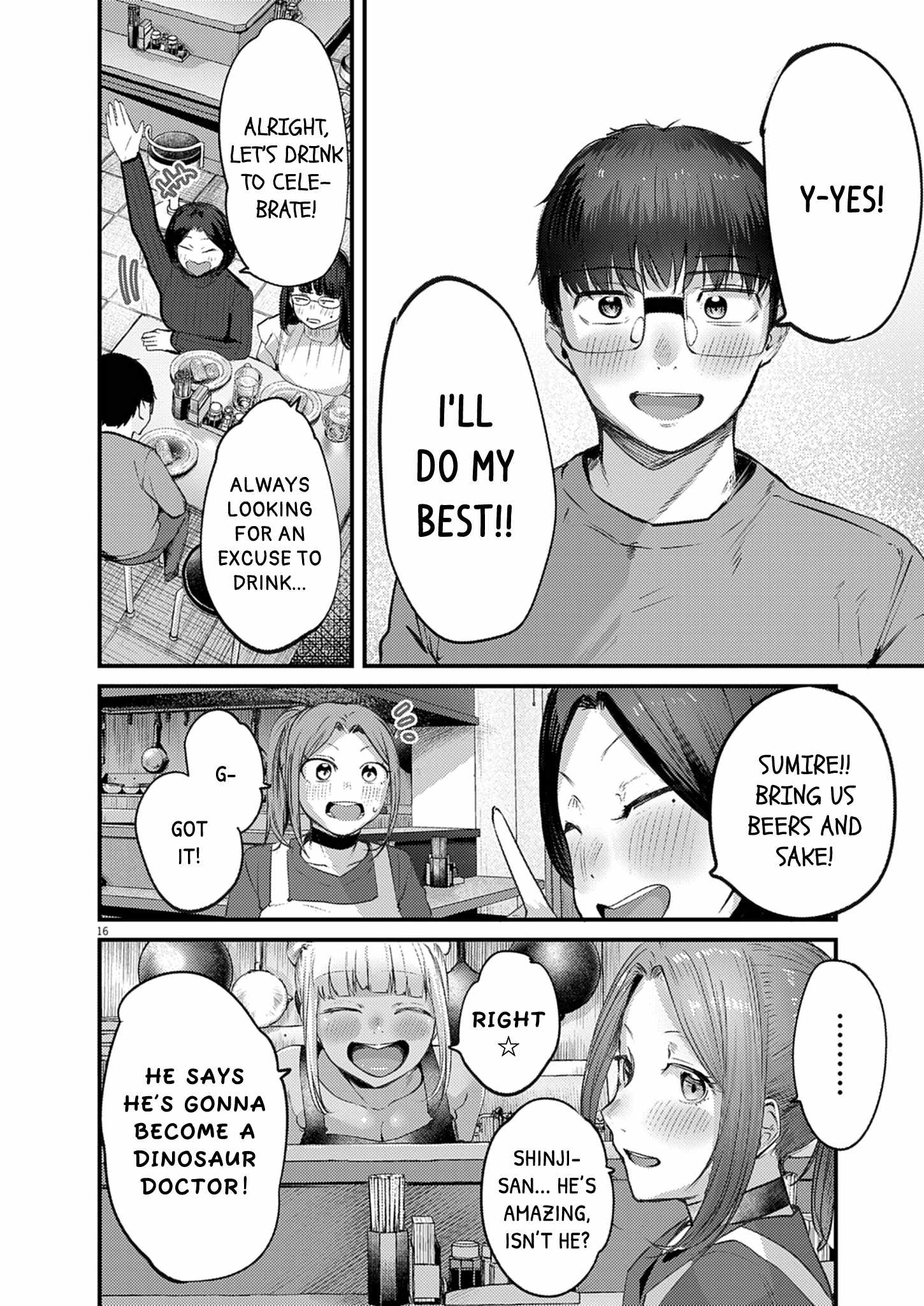 Renge to Naruto! Chapter 52 page 16