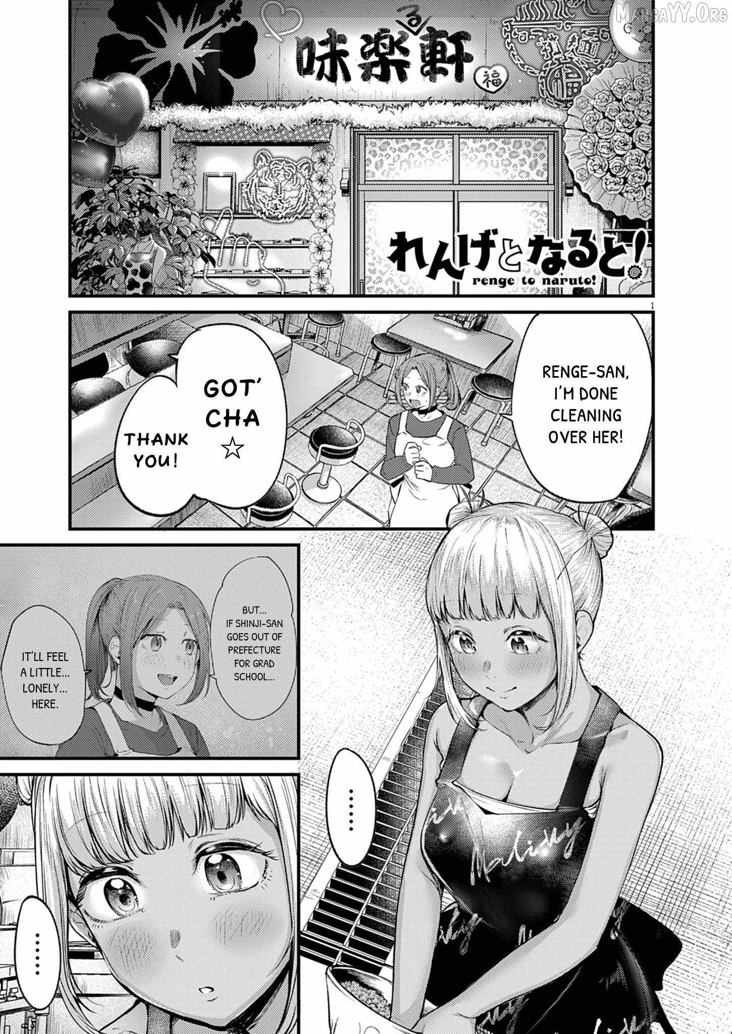 Renge to Naruto! Chapter 53 page 1