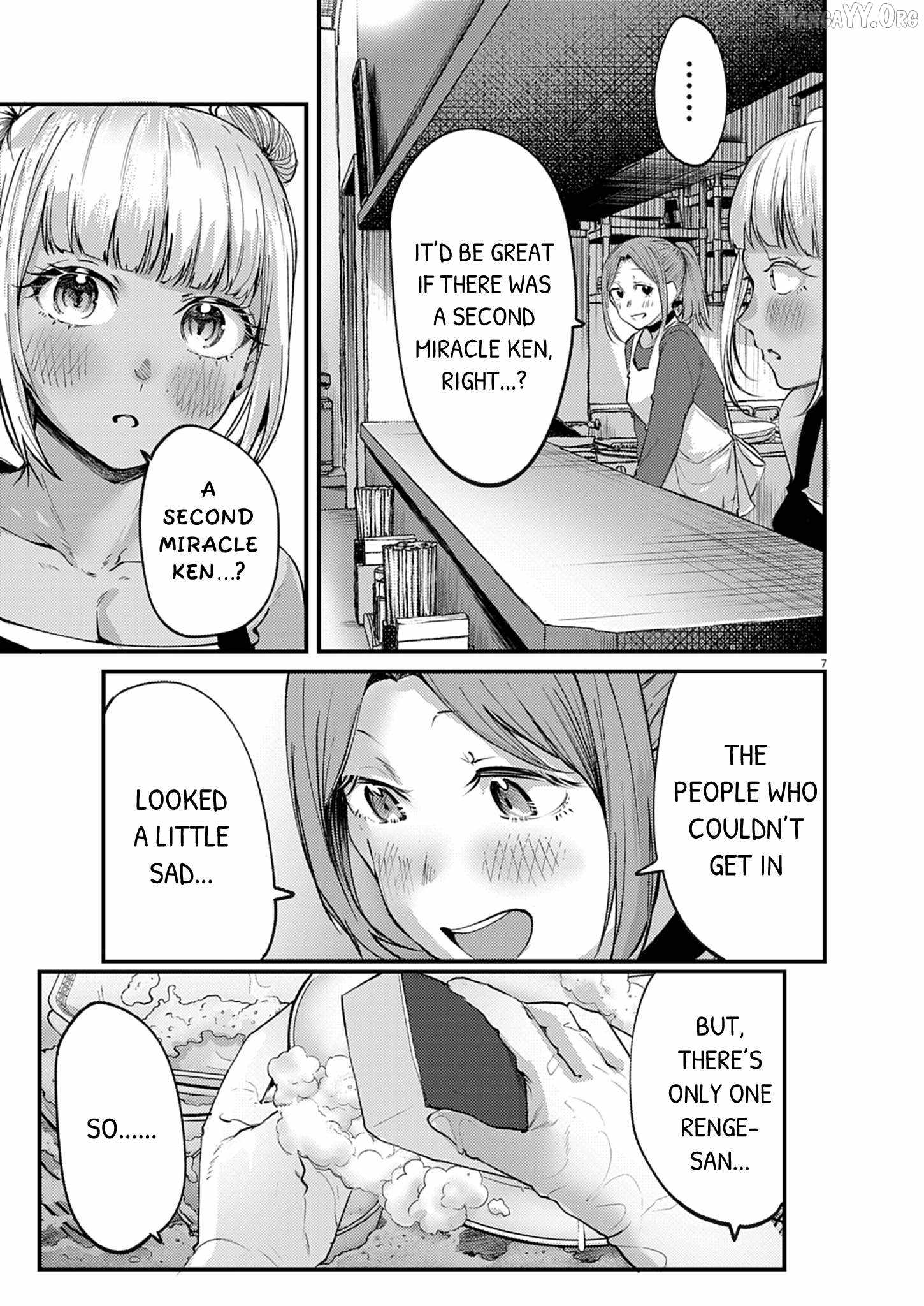 Renge to Naruto! Chapter 53 page 7