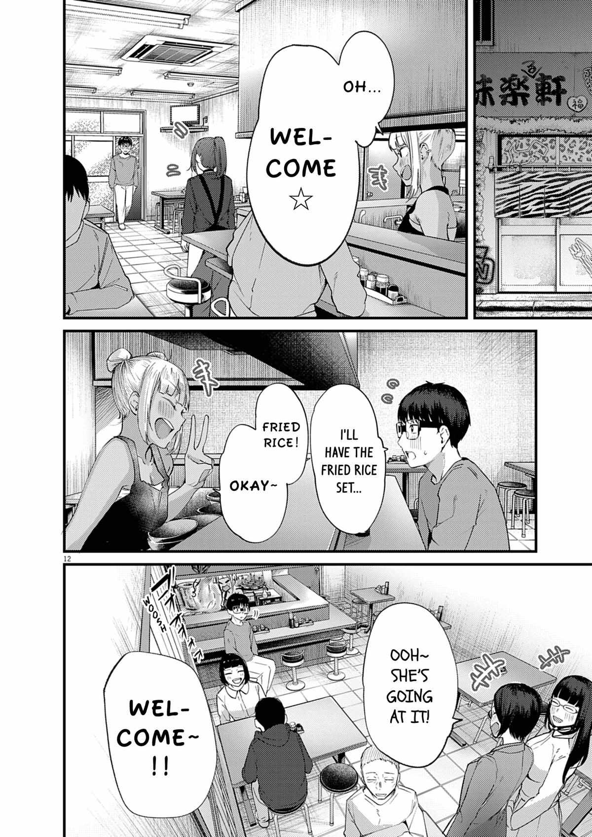 Renge to Naruto! Chapter 55 page 12