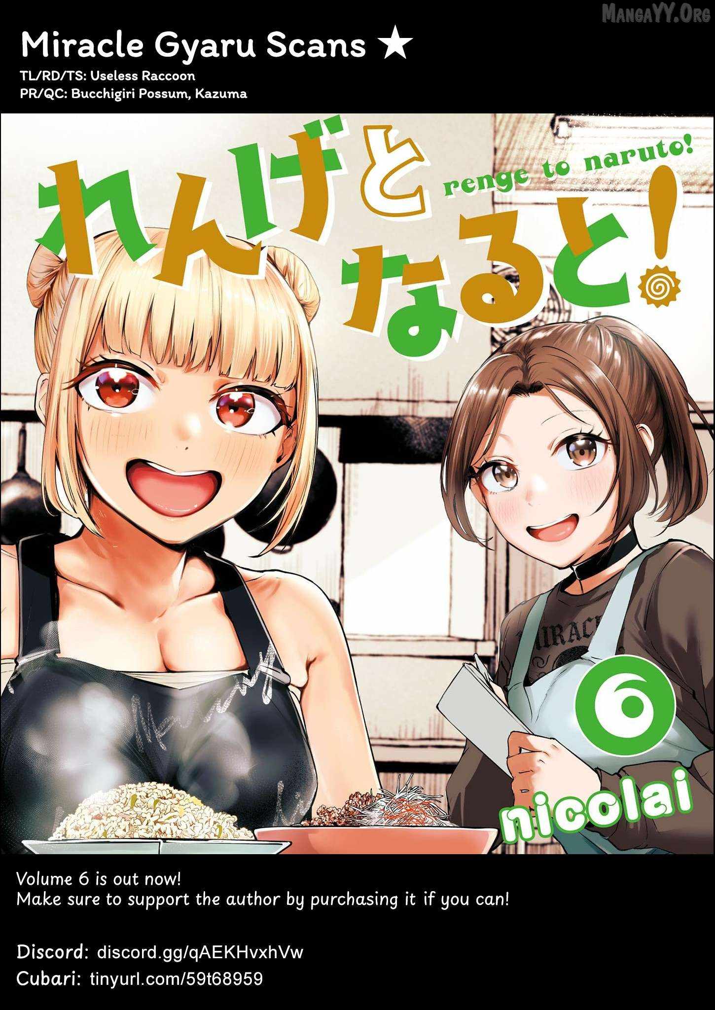 Renge to Naruto! Chapter 53 page 19