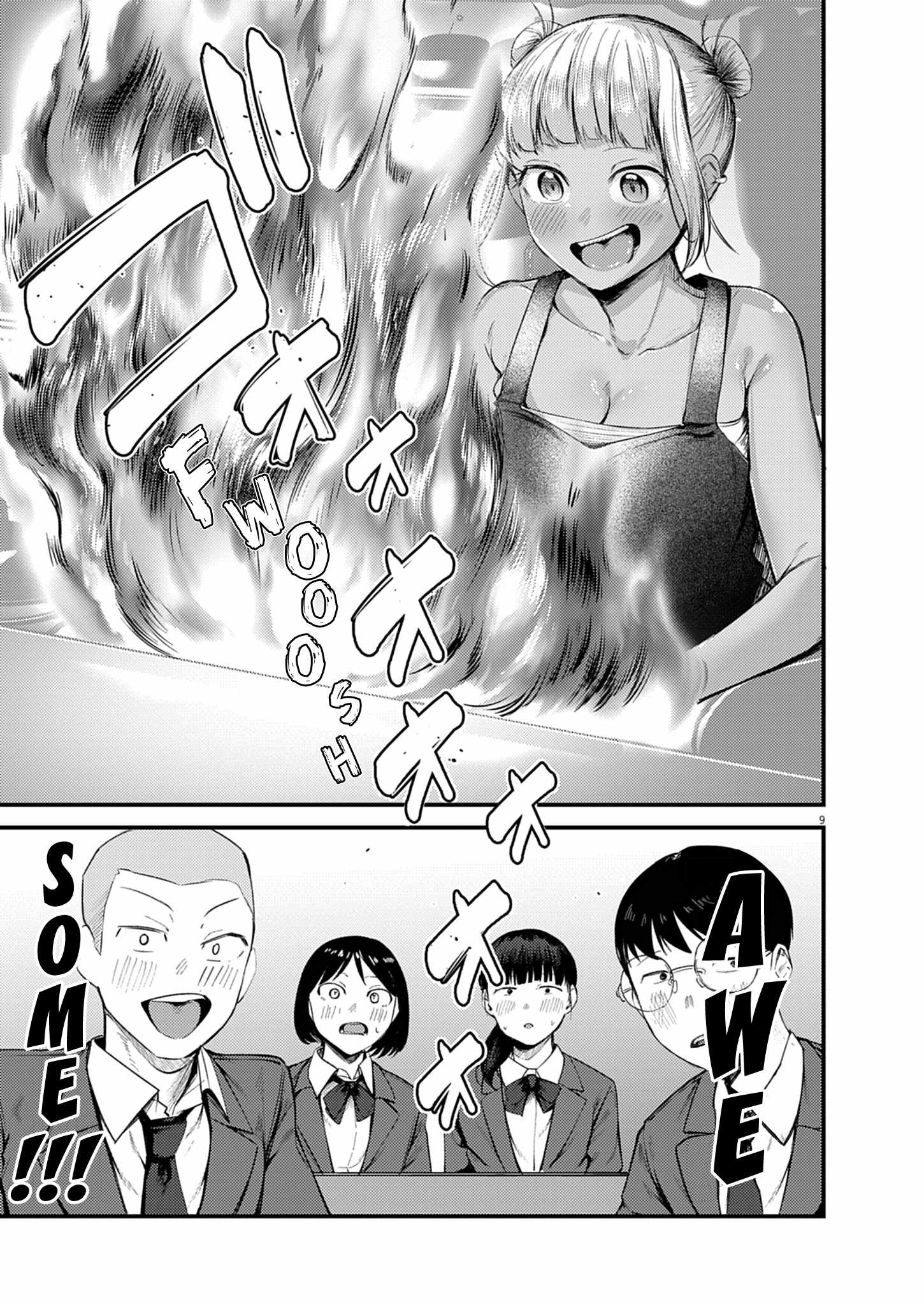 Renge to Naruto! Chapter 56 page 9