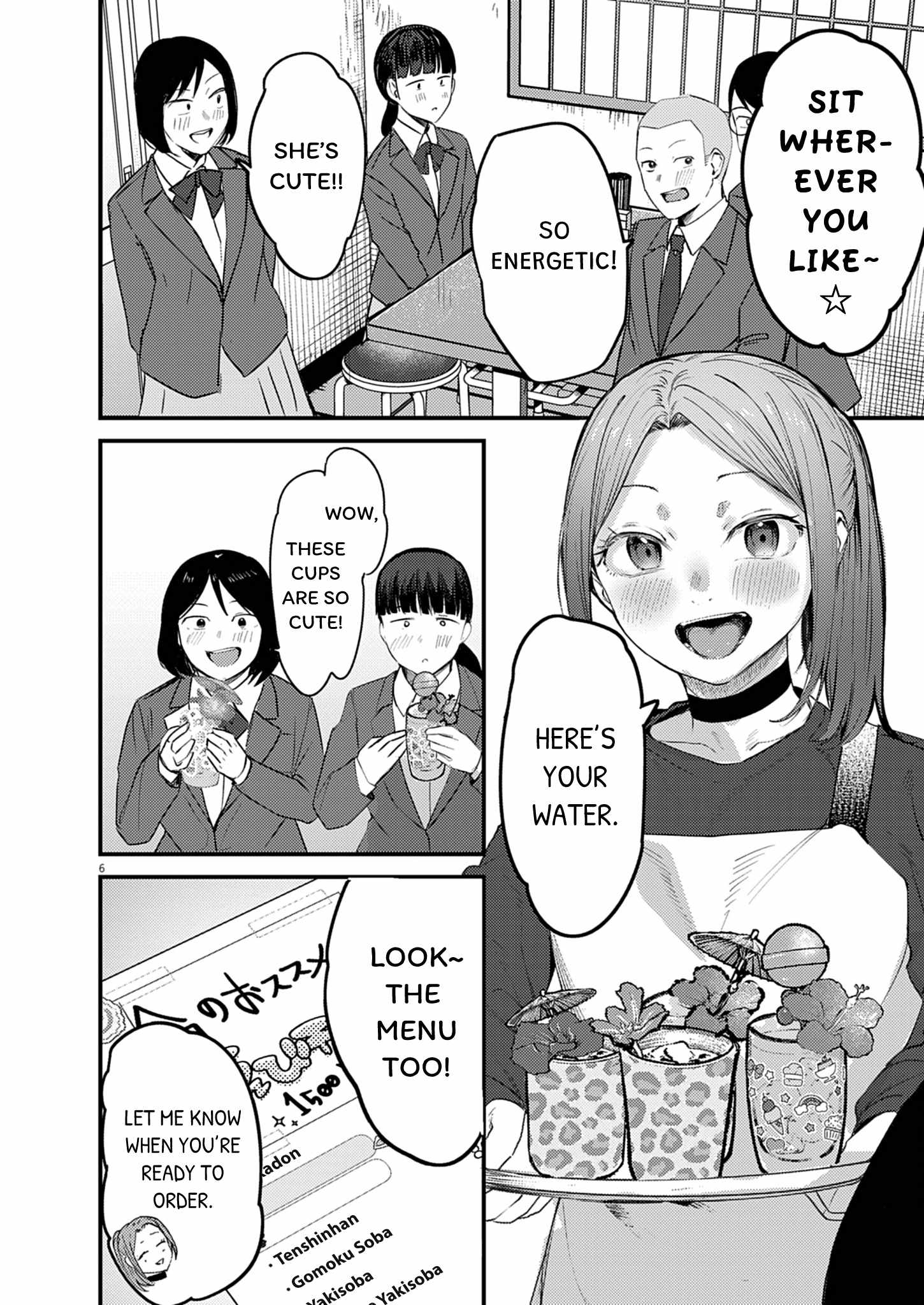 Renge to Naruto! Chapter 56 page 6