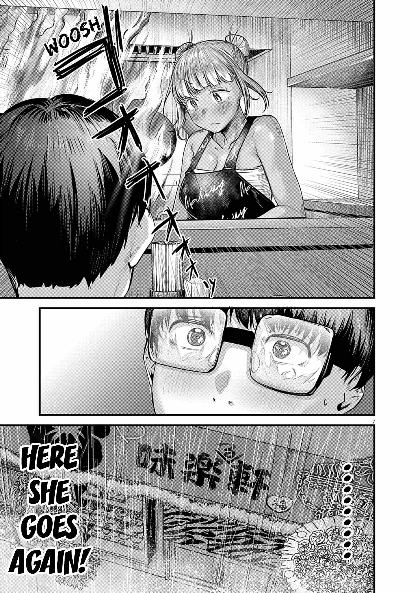 Renge to Naruto! Chapter 58 page 7