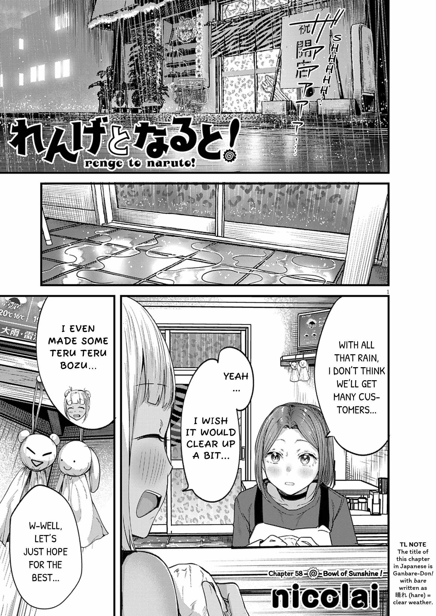 Renge to Naruto! Chapter 58 page 1