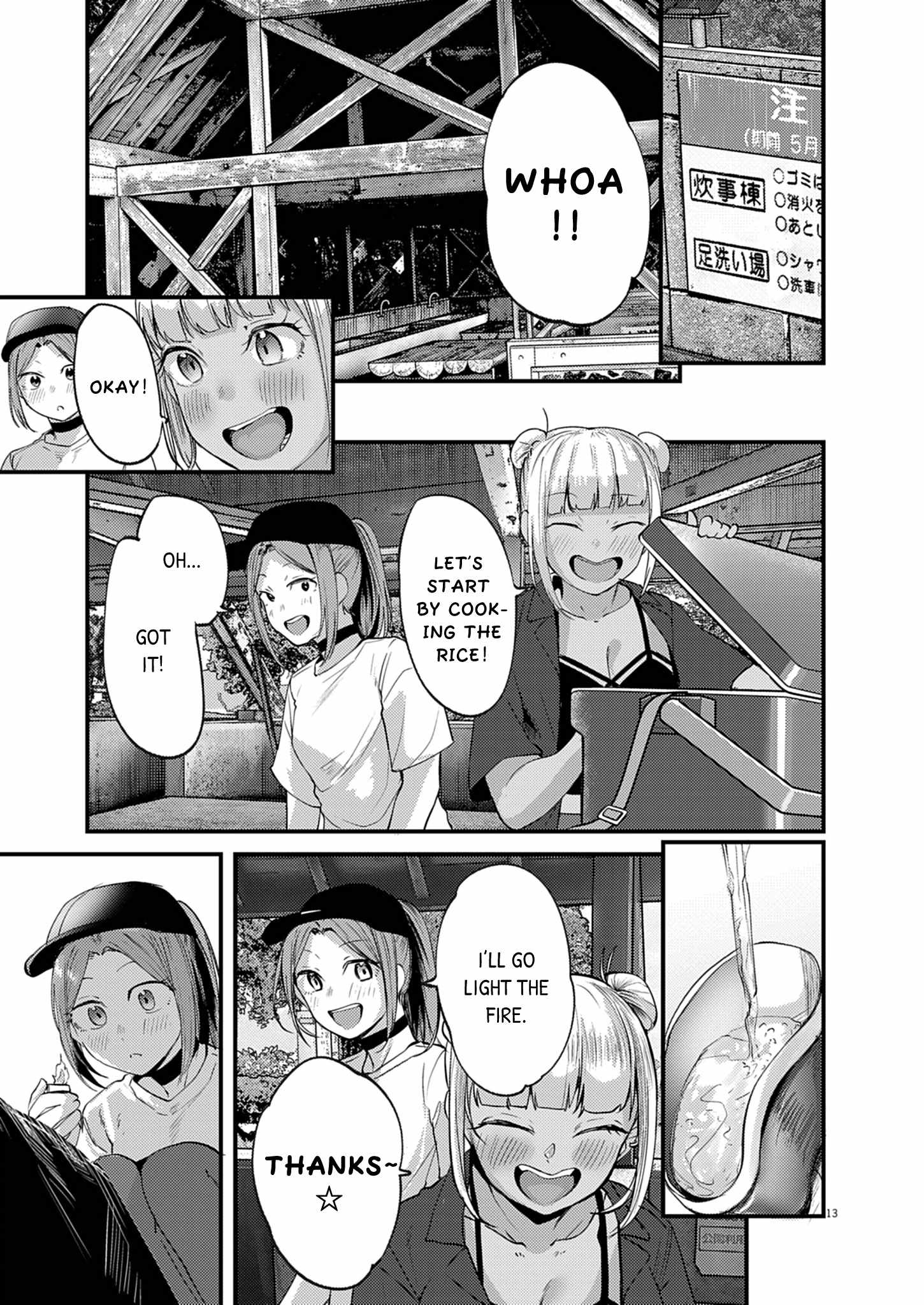 Renge to Naruto! Chapter 60 page 13