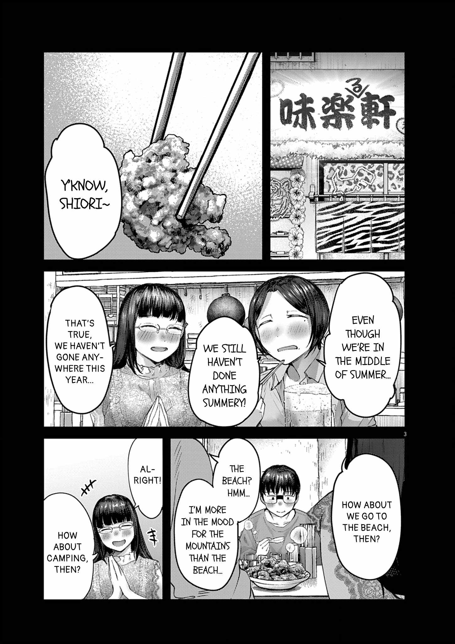 Renge to Naruto! Chapter 60 page 3