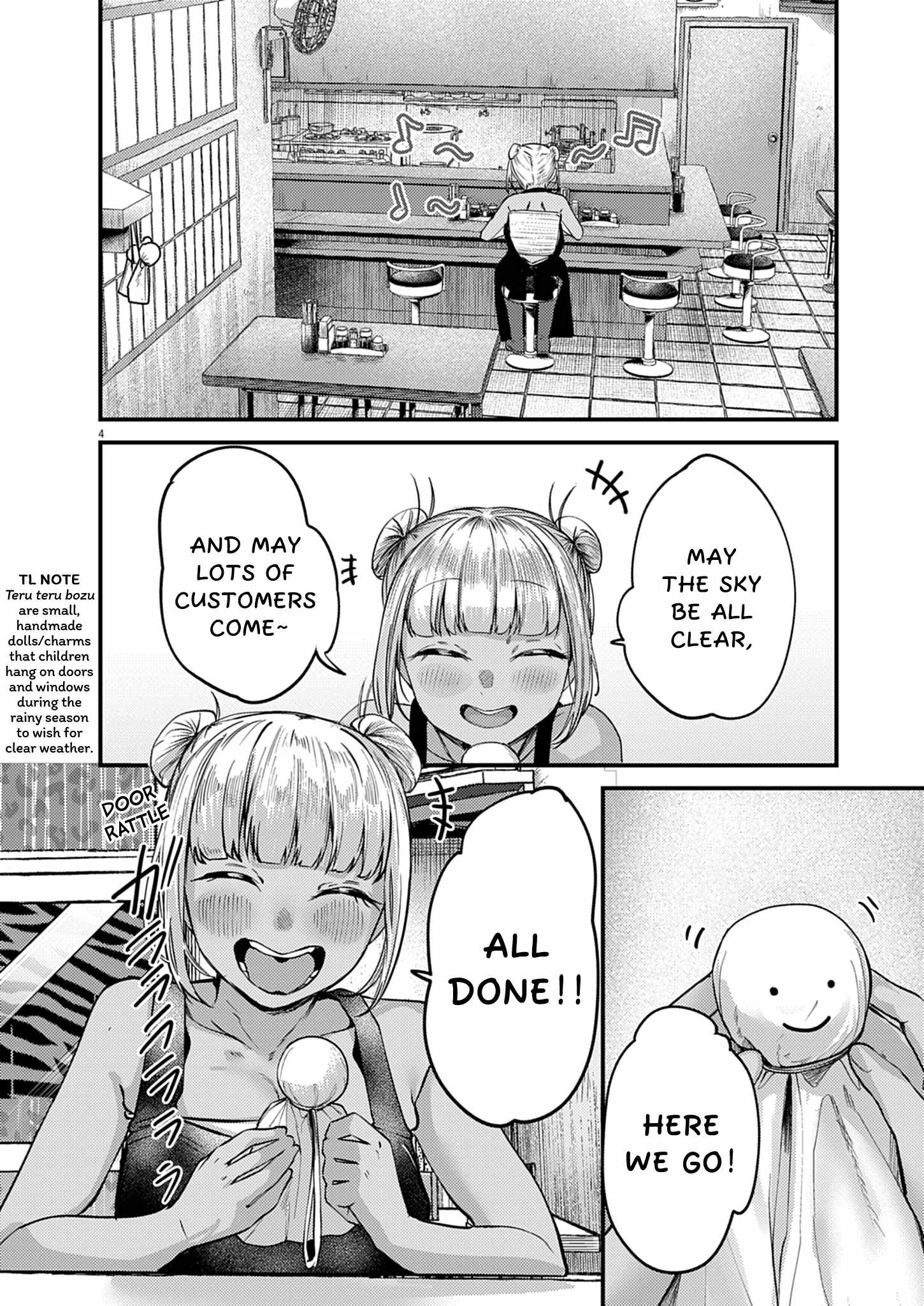 Renge to Naruto! Chapter 58 page 4